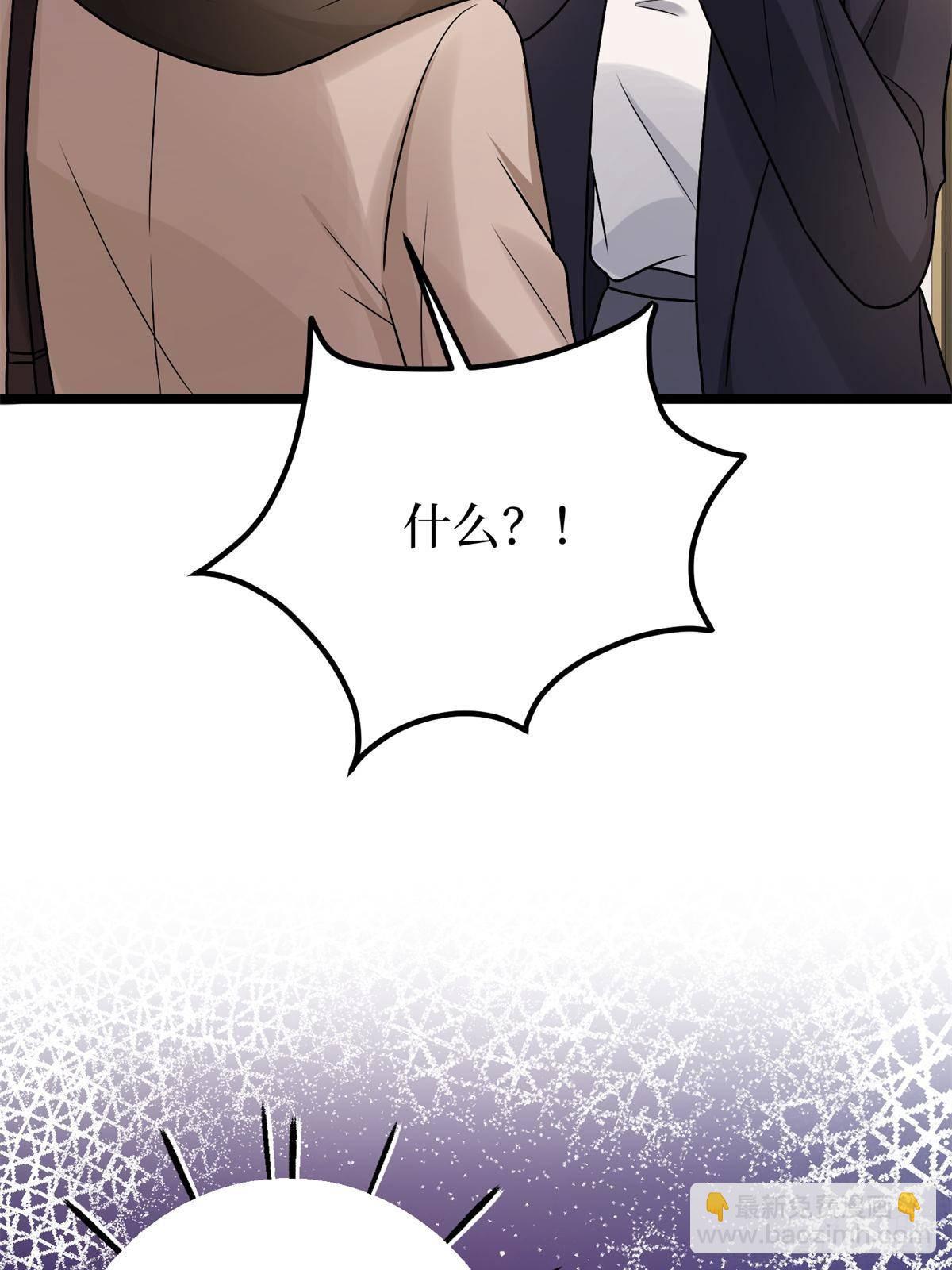 第382话 鸡汤里的奎尼丁(1/2)-第385话