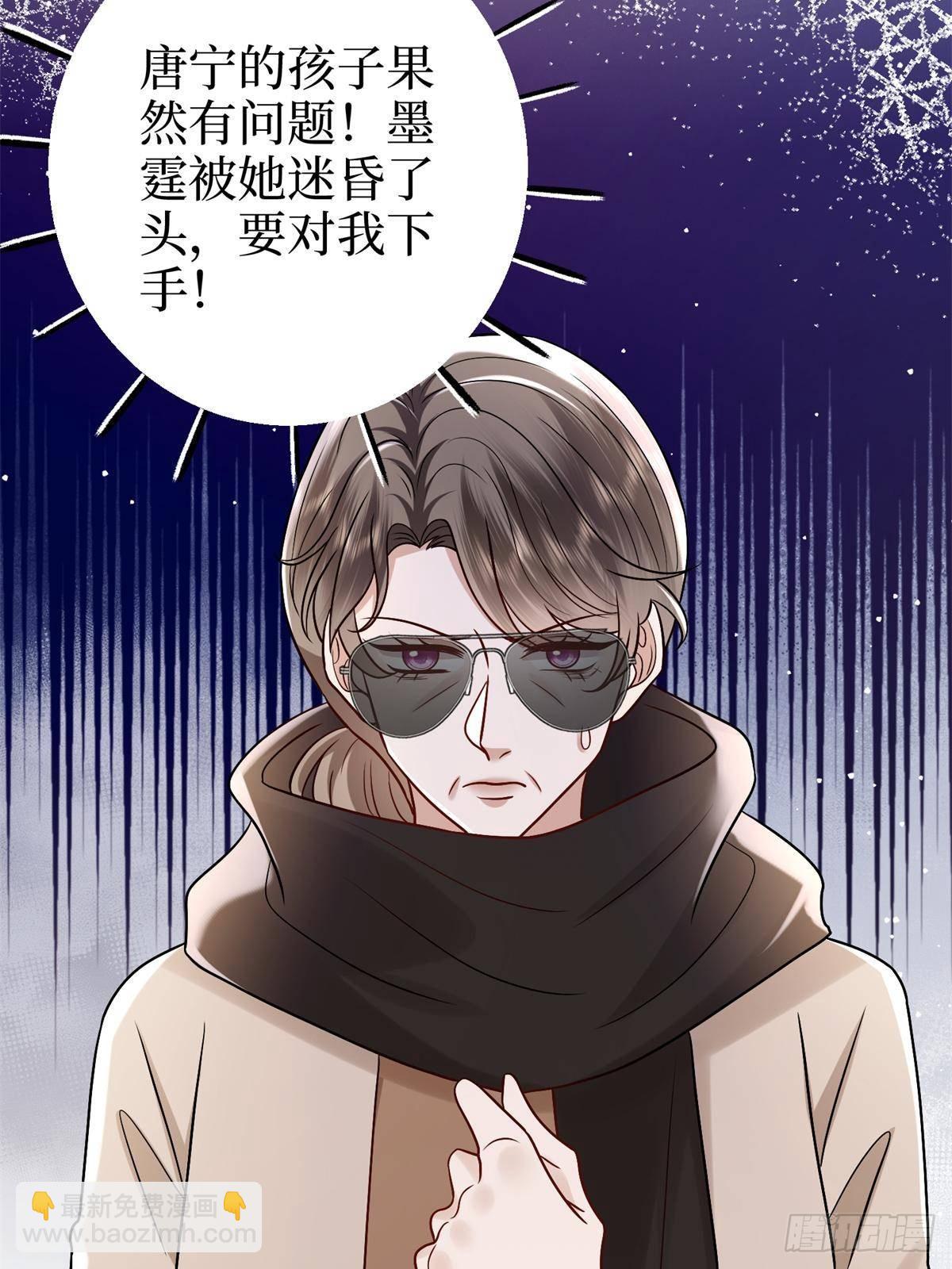 第382话 鸡汤里的奎尼丁(1/2)-第385话
