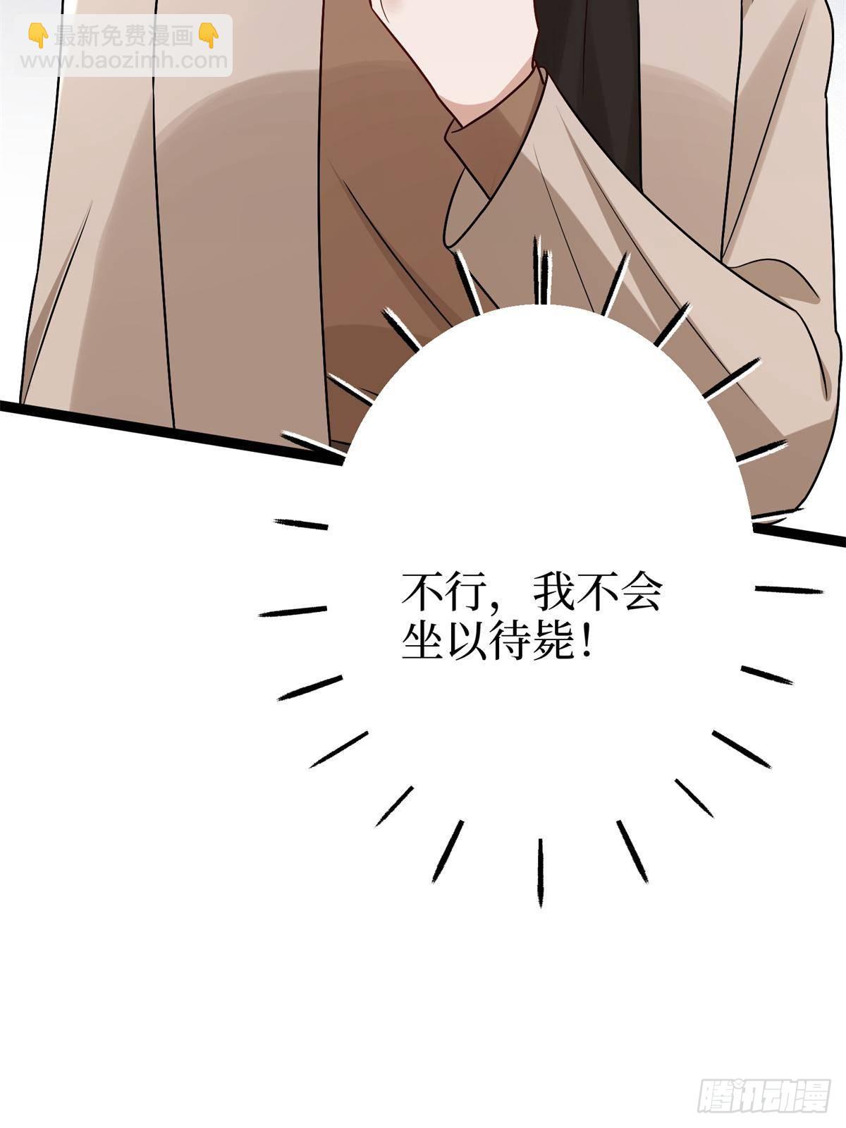 第382话 鸡汤里的奎尼丁(1/2)-第385话