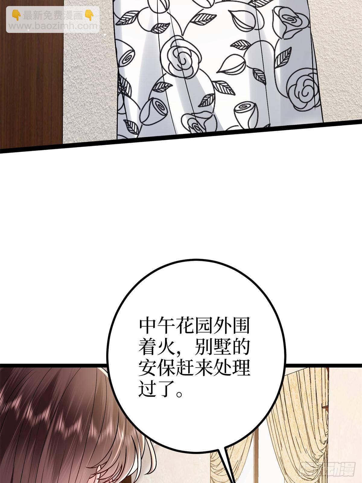 第382话 鸡汤里的奎尼丁(1/2)-第385话