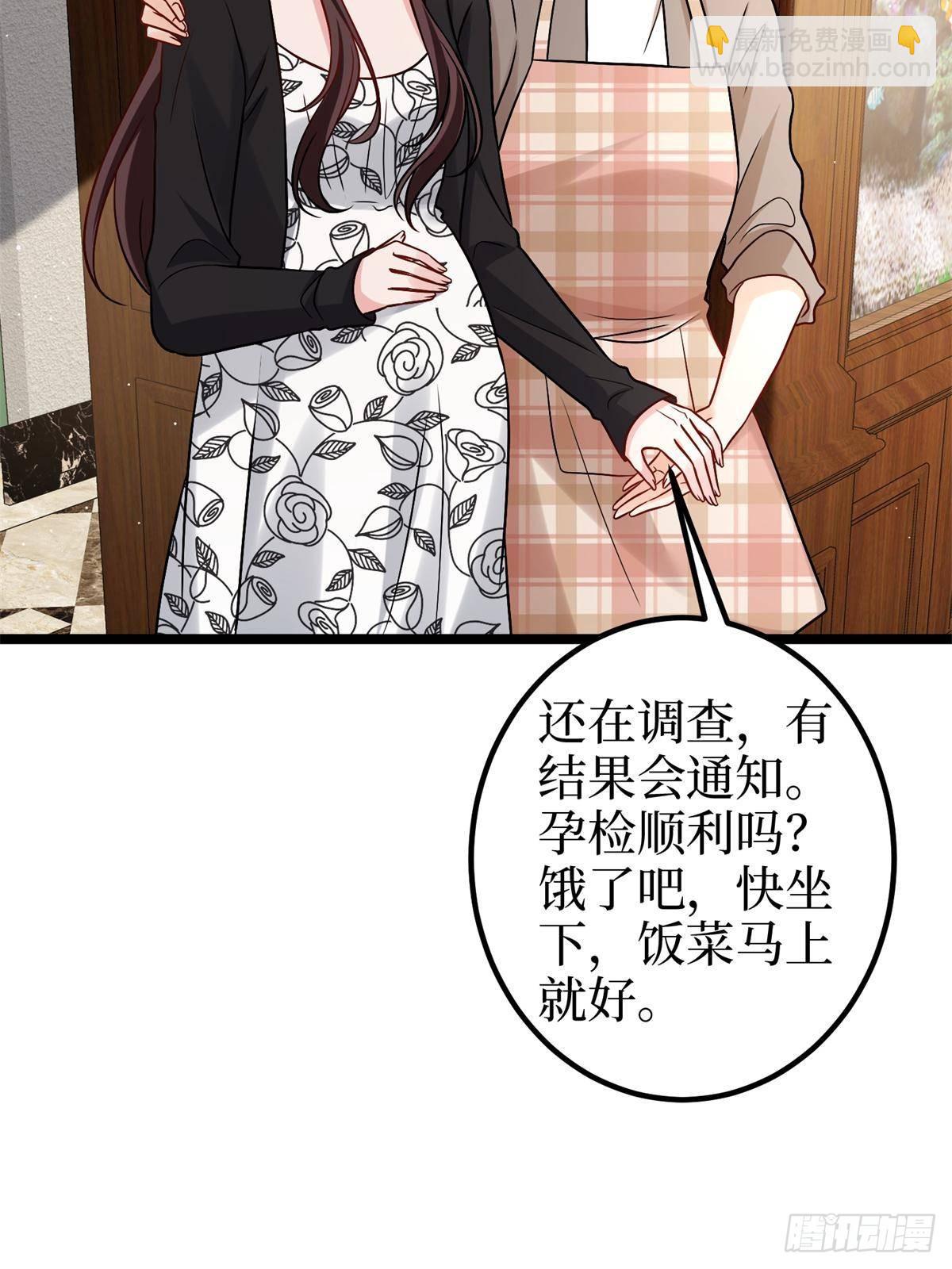 第382话 鸡汤里的奎尼丁(1/2)-第385话
