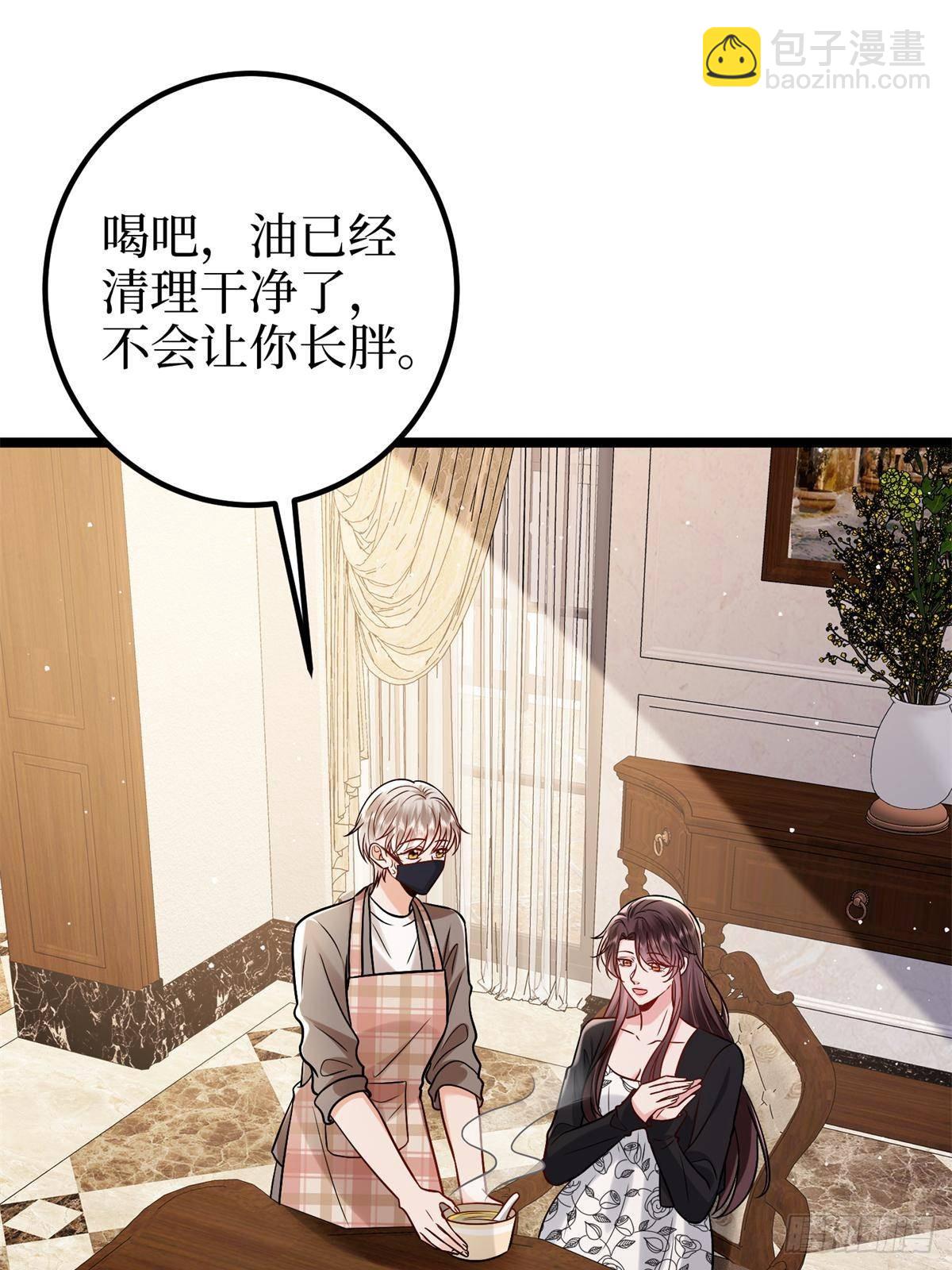 第382话 鸡汤里的奎尼丁(1/2)-第385话