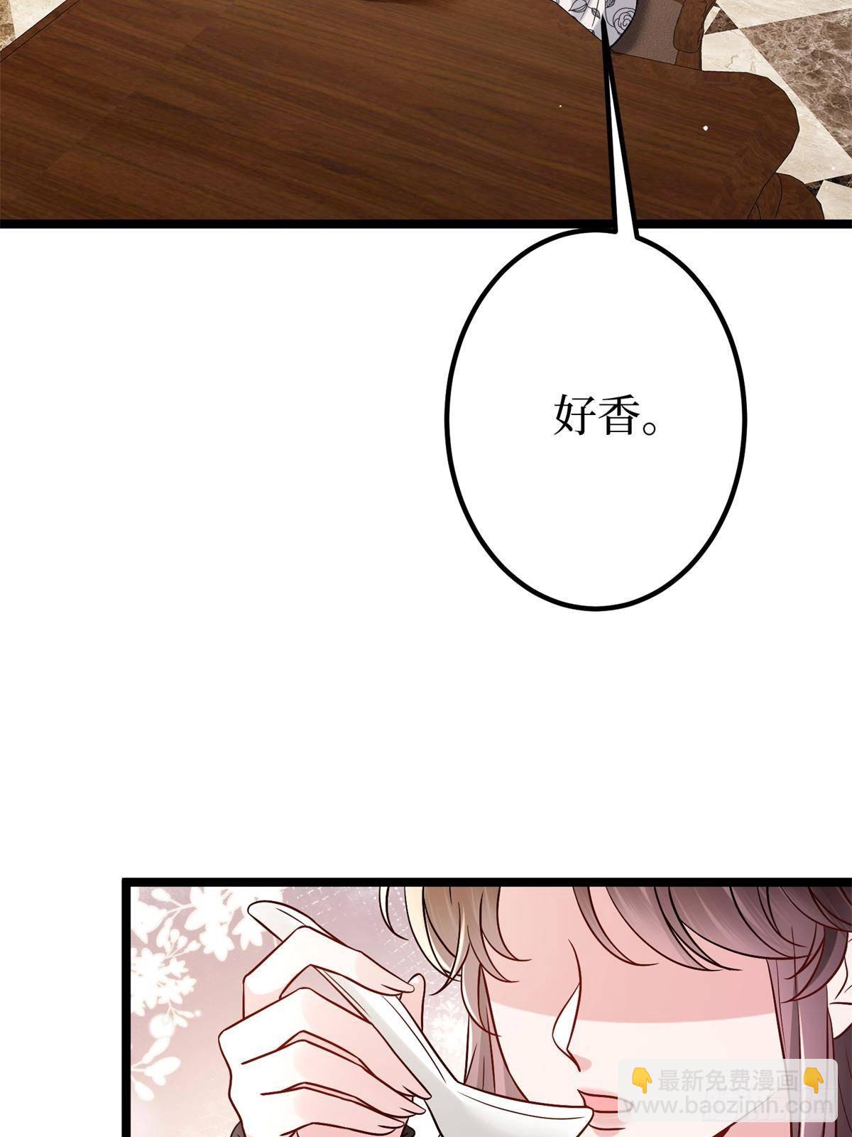 第382话 鸡汤里的奎尼丁(1/2)-第385话