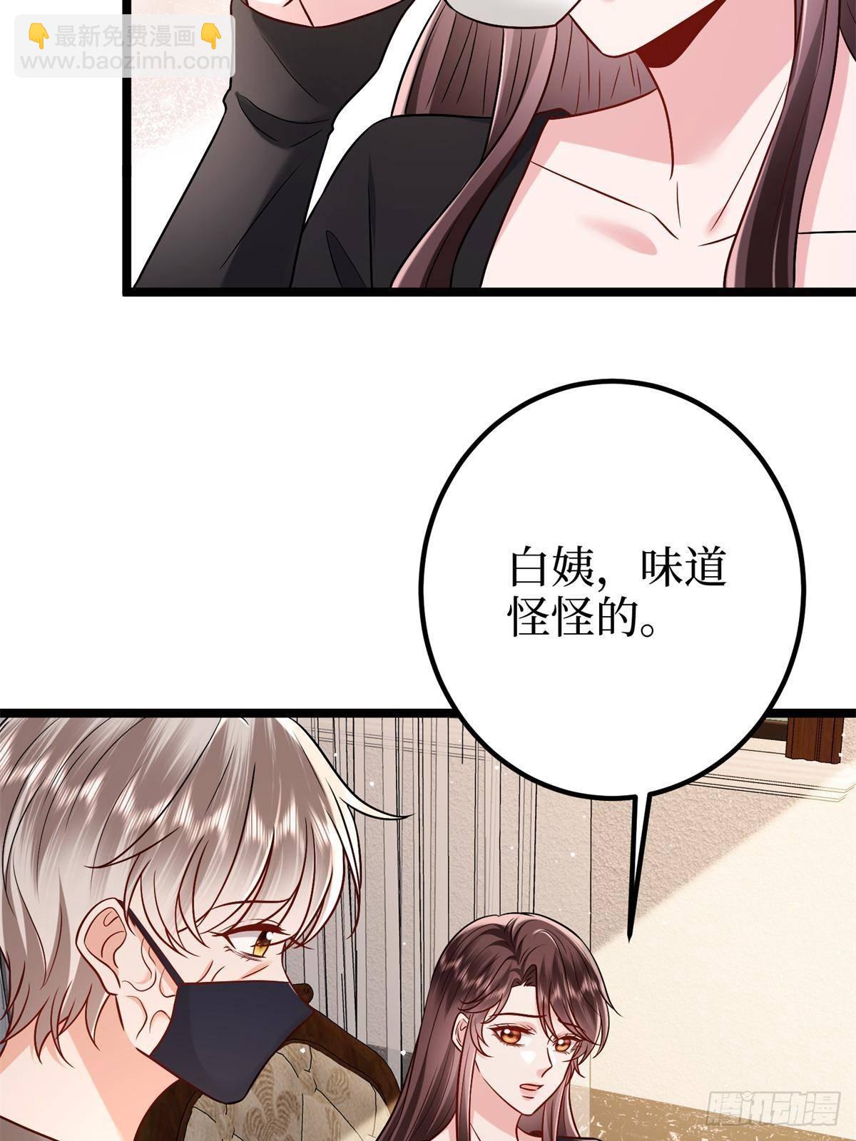 第382话 鸡汤里的奎尼丁(1/2)-第385话