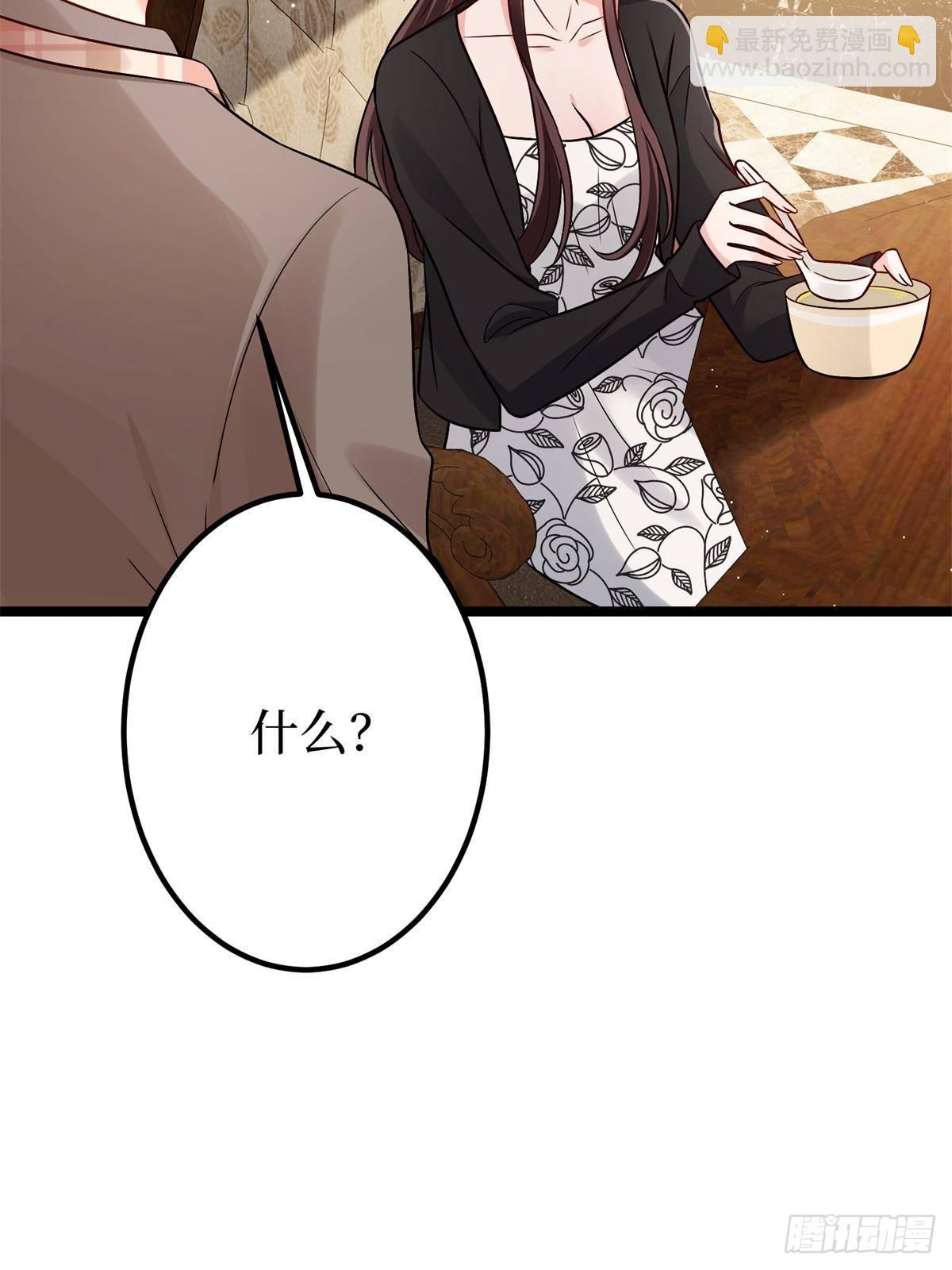 第382话 鸡汤里的奎尼丁(1/2)-第385话