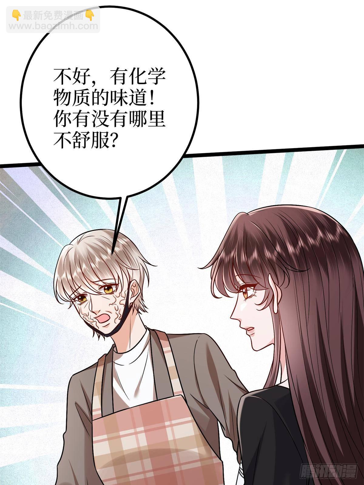 第382话 鸡汤里的奎尼丁(1/2)-第385话