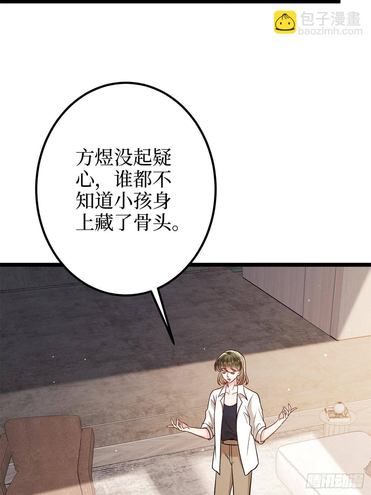 第382话 鸡汤里的奎尼丁(1/2)-第385话
