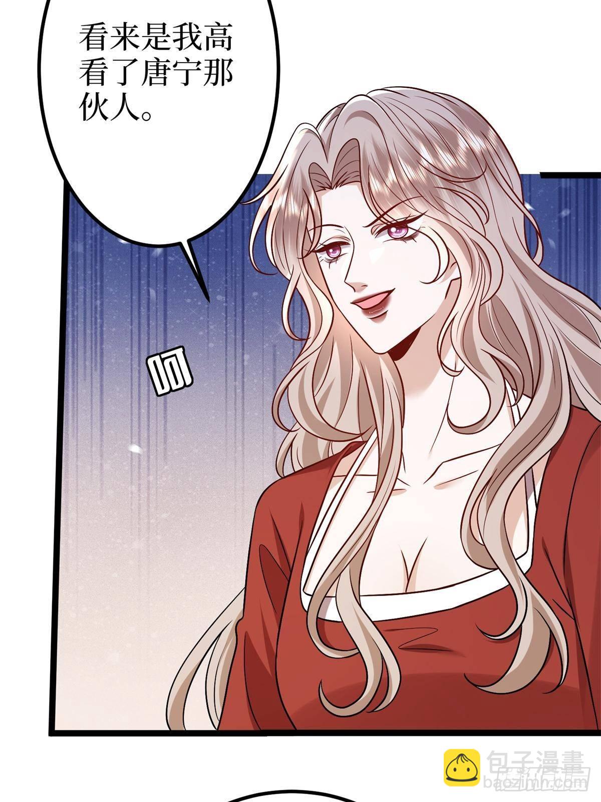 第382话 鸡汤里的奎尼丁(1/2)-第385话