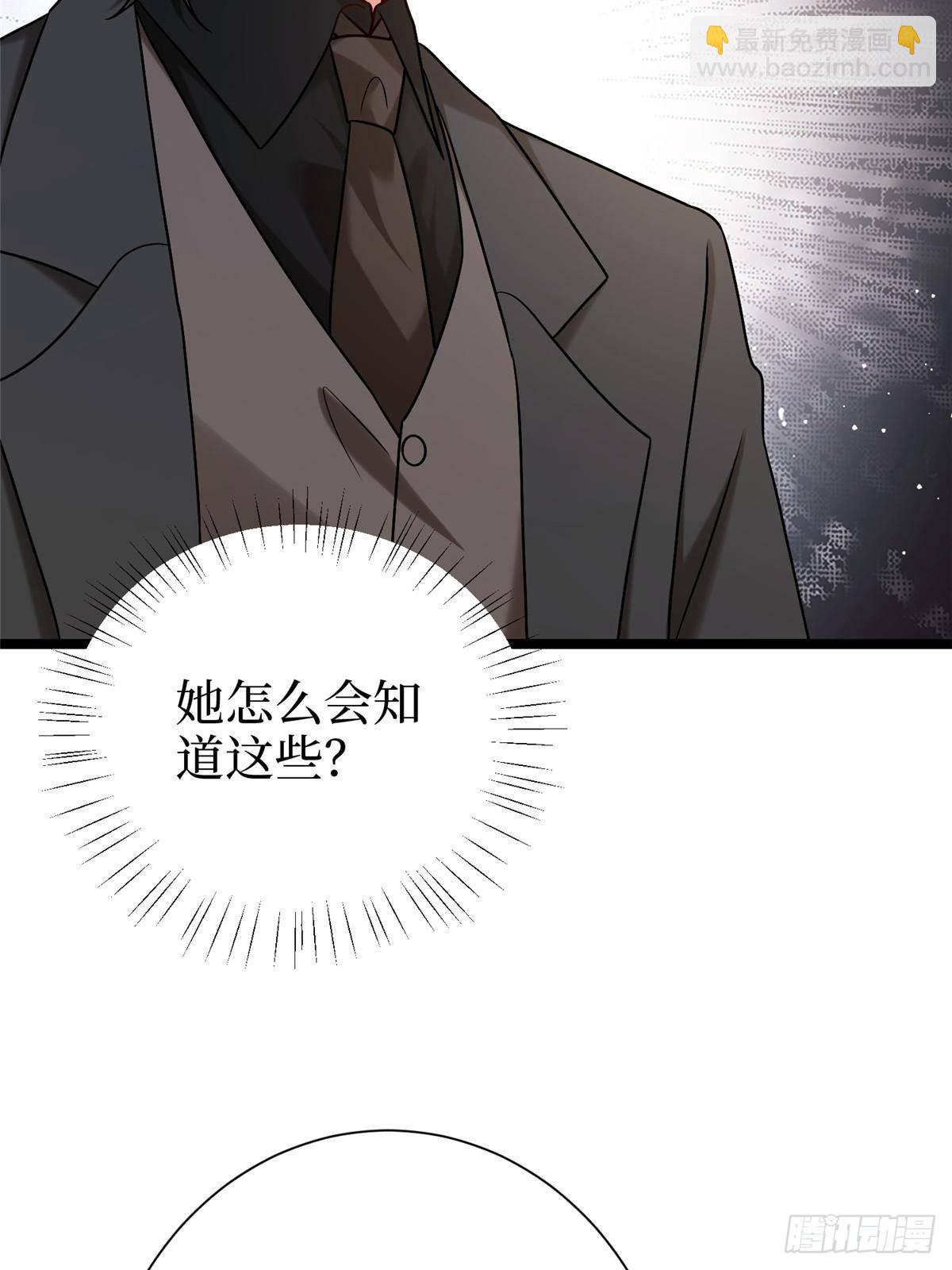 第384话 恶人先告状(1/2)-第387话