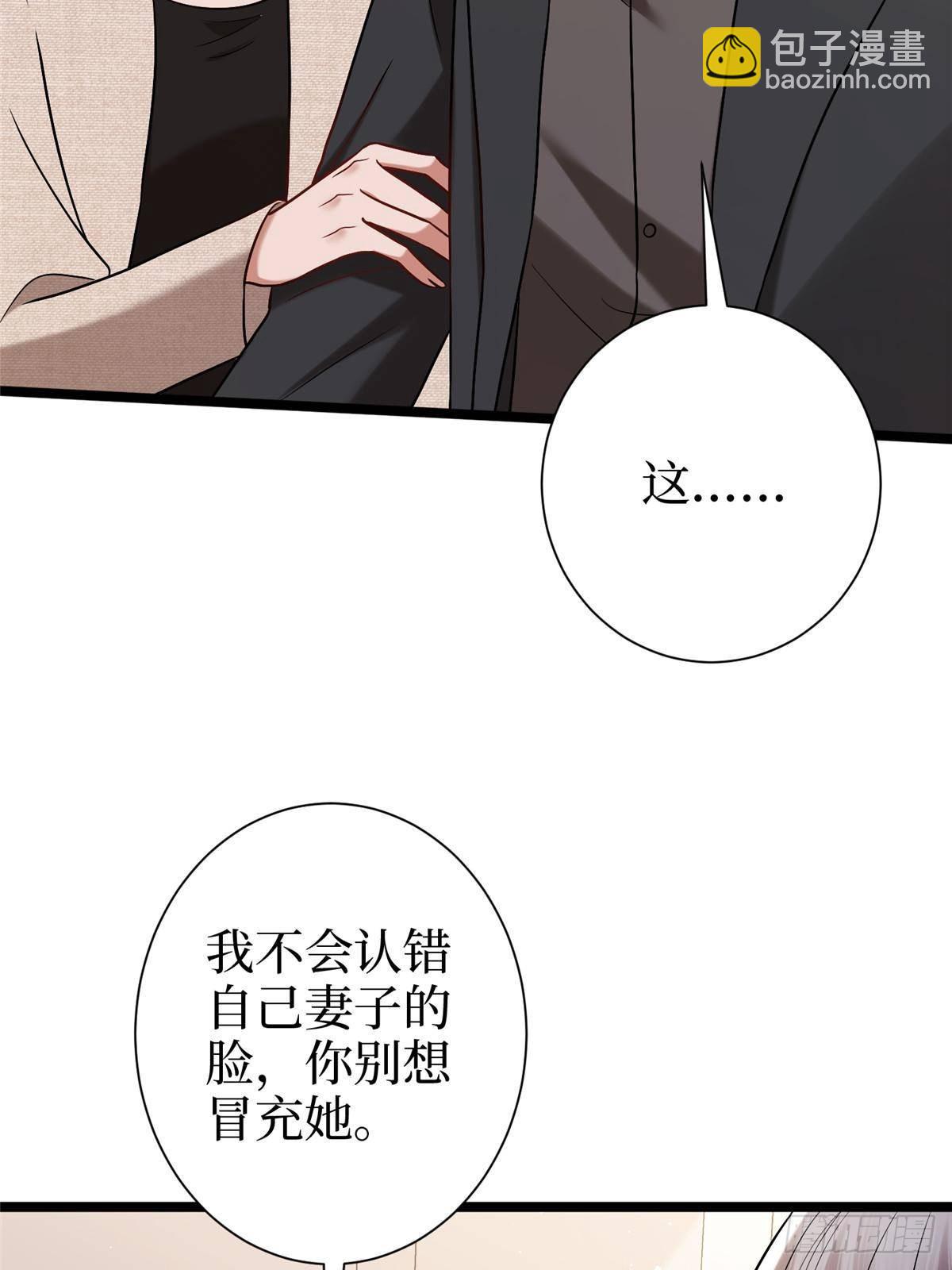 第384话 恶人先告状(1/2)-第387话