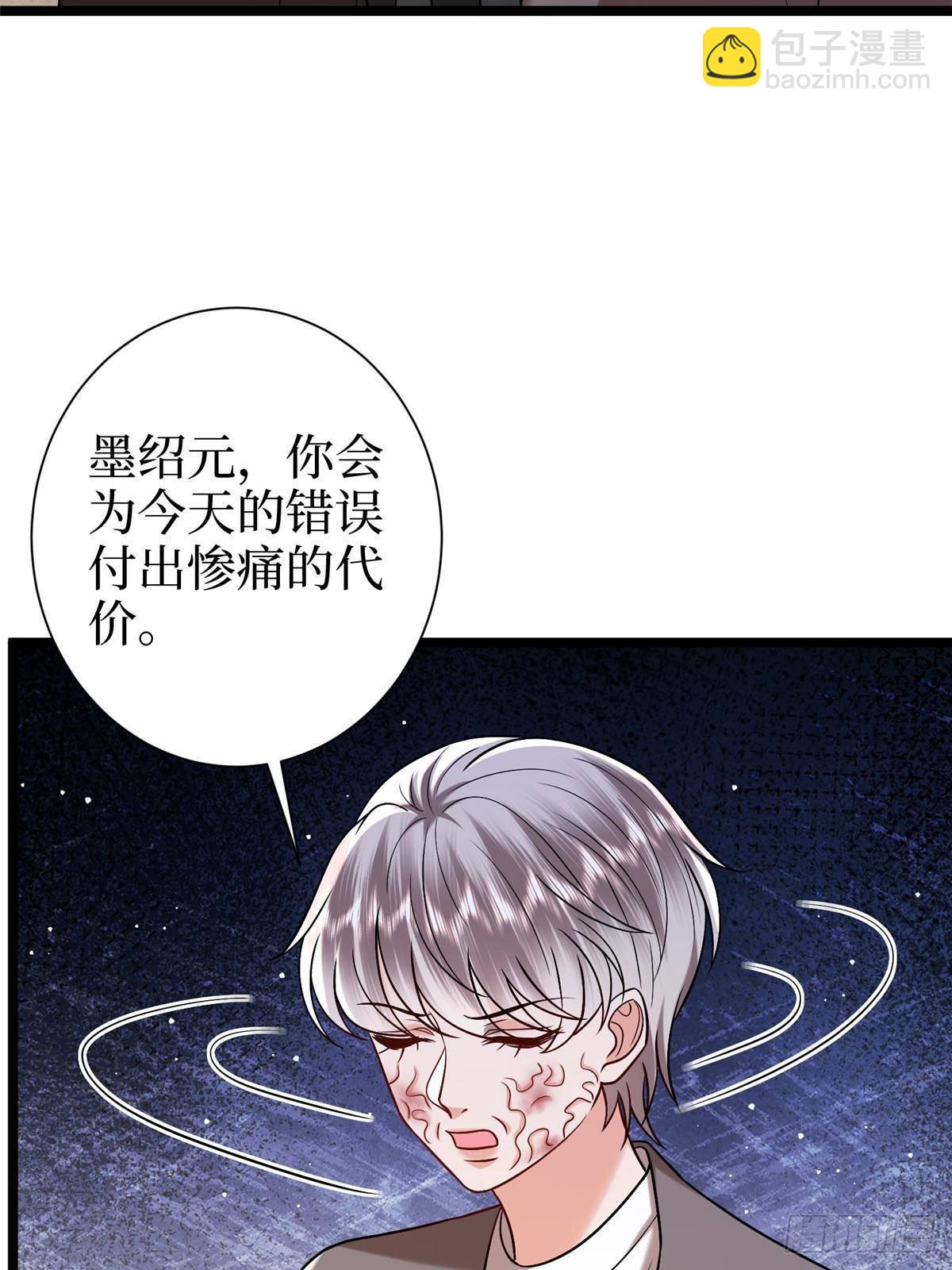 第384话 恶人先告状(1/2)-第387话