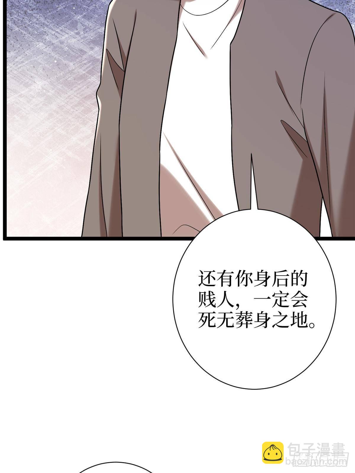 第384话 恶人先告状(1/2)-第387话