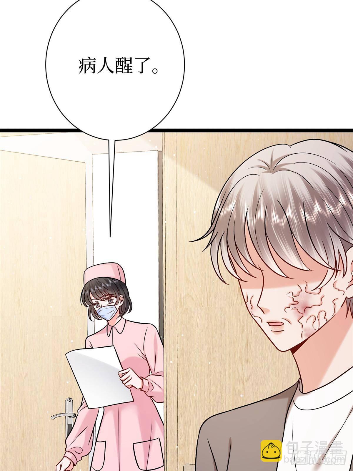 第384话 恶人先告状(1/2)-第387话
