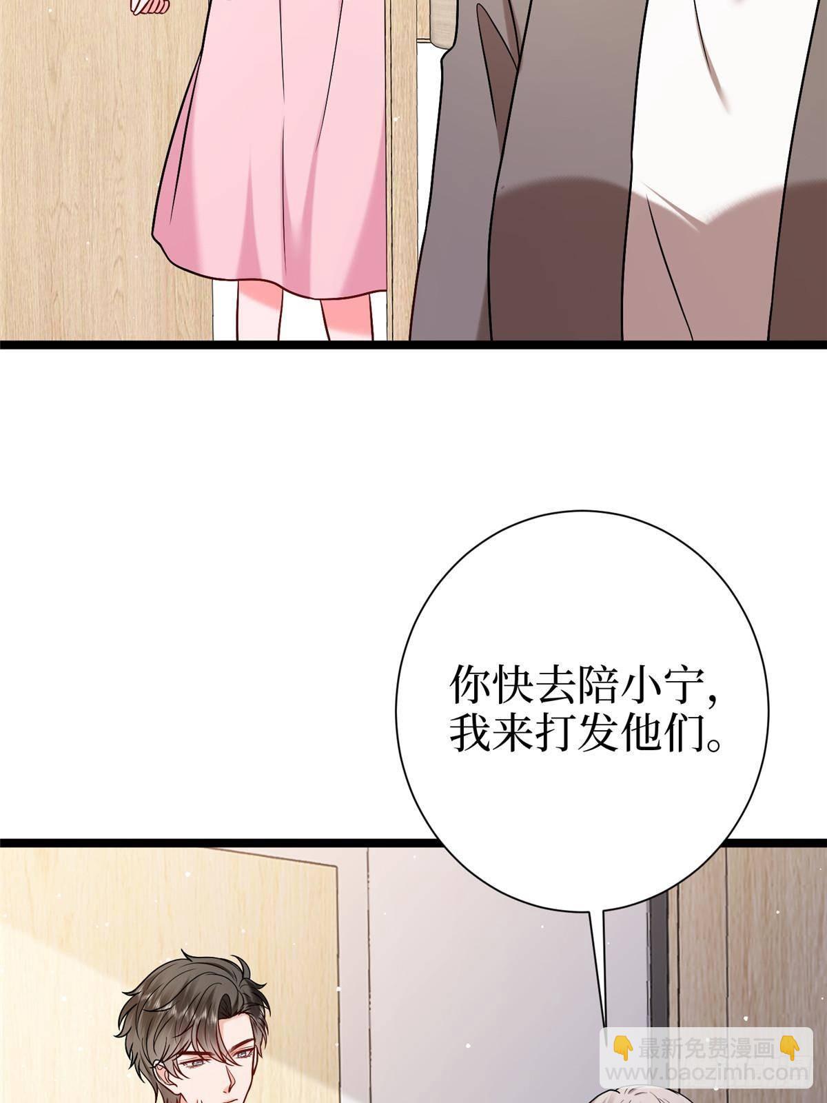 第384话 恶人先告状(1/2)-第387话