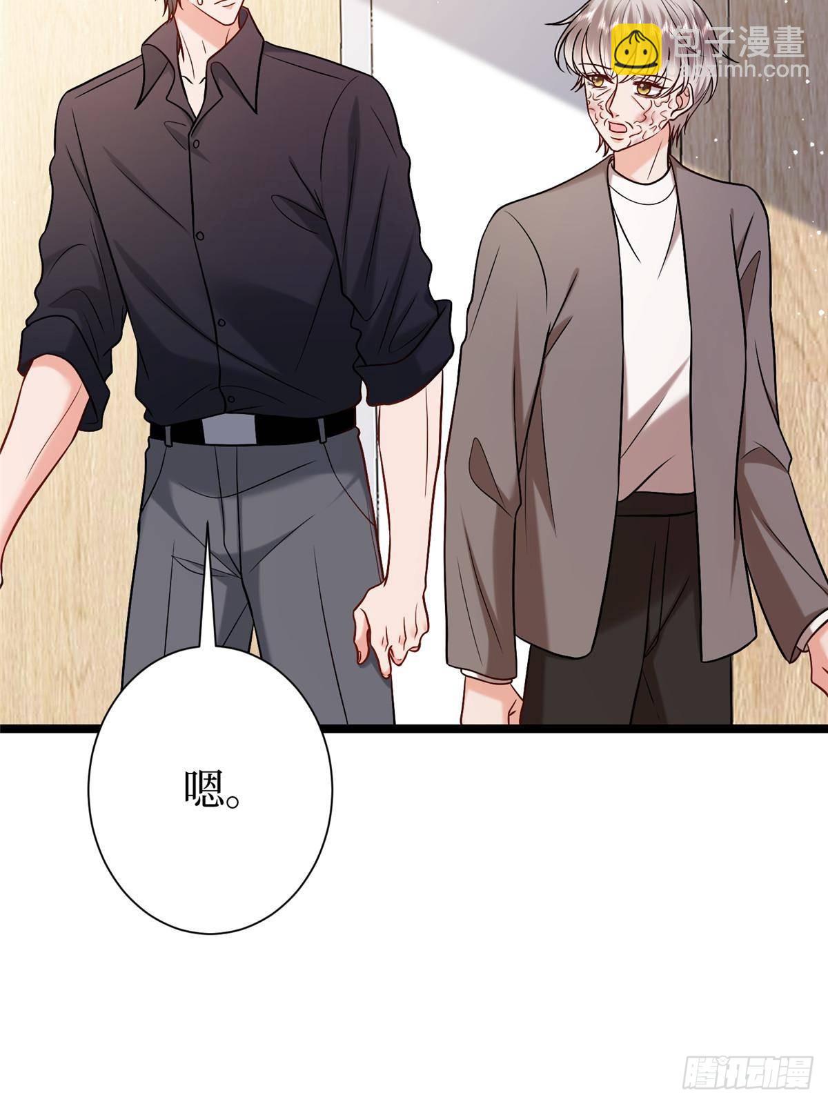 第384话 恶人先告状(1/2)-第387话
