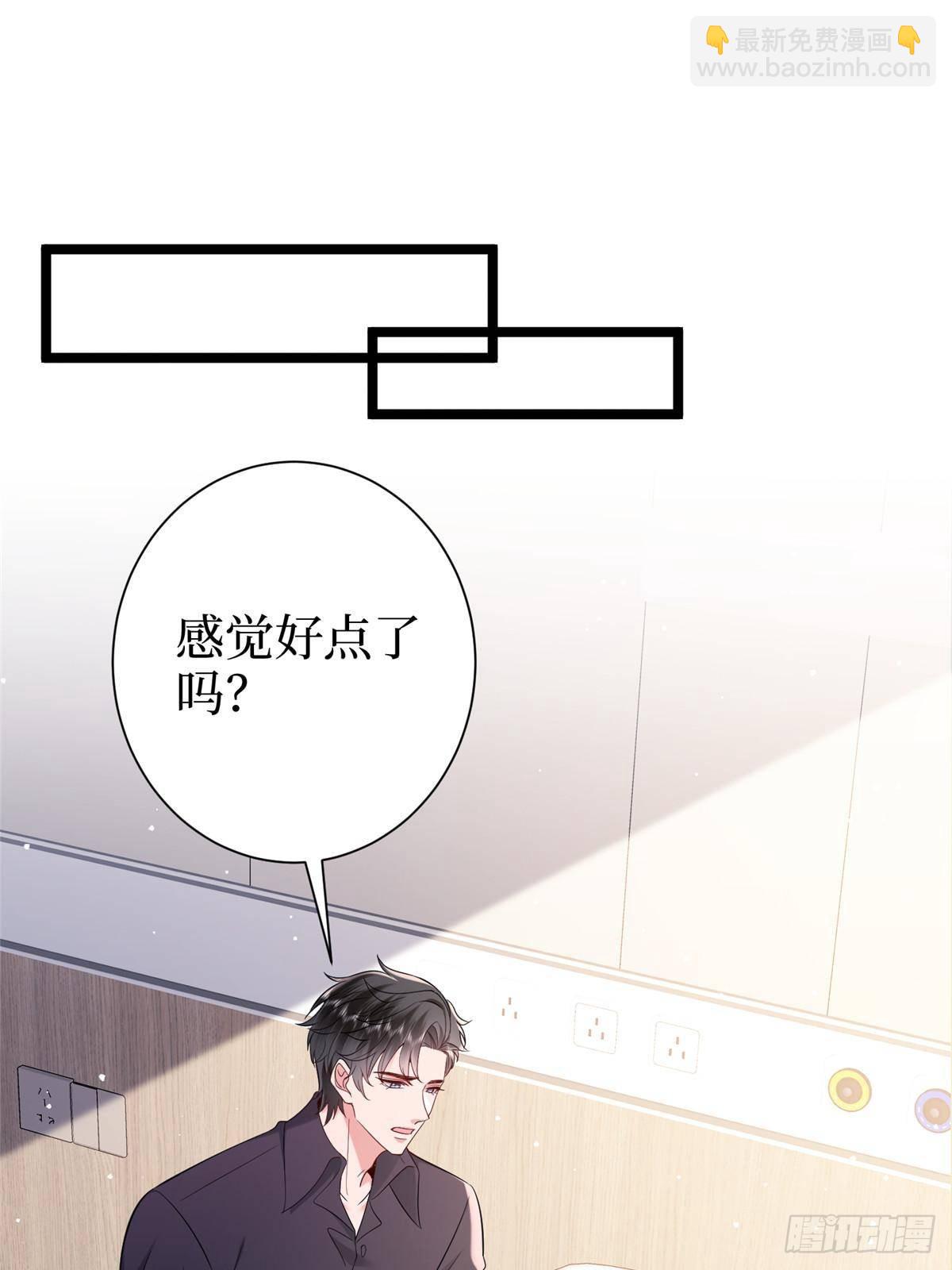 第384话 恶人先告状(1/2)-第387话