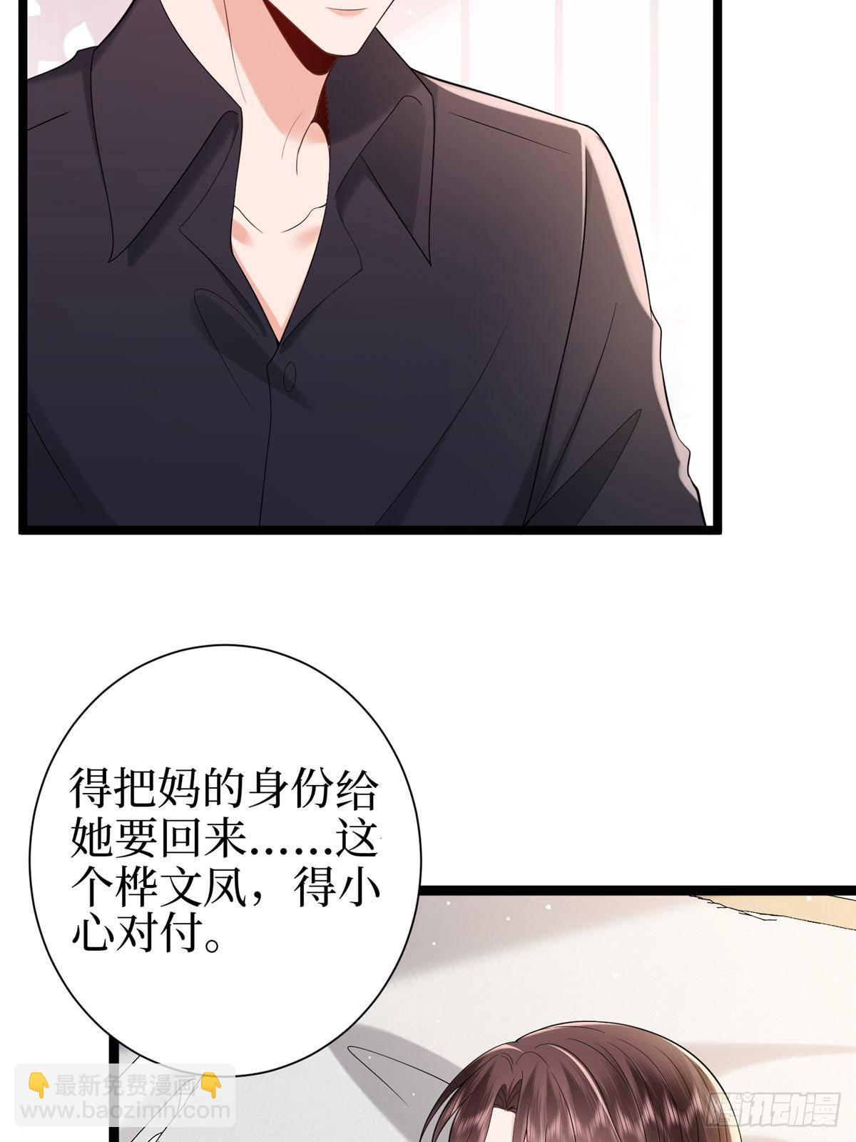 第384话 恶人先告状(1/2)-第387话