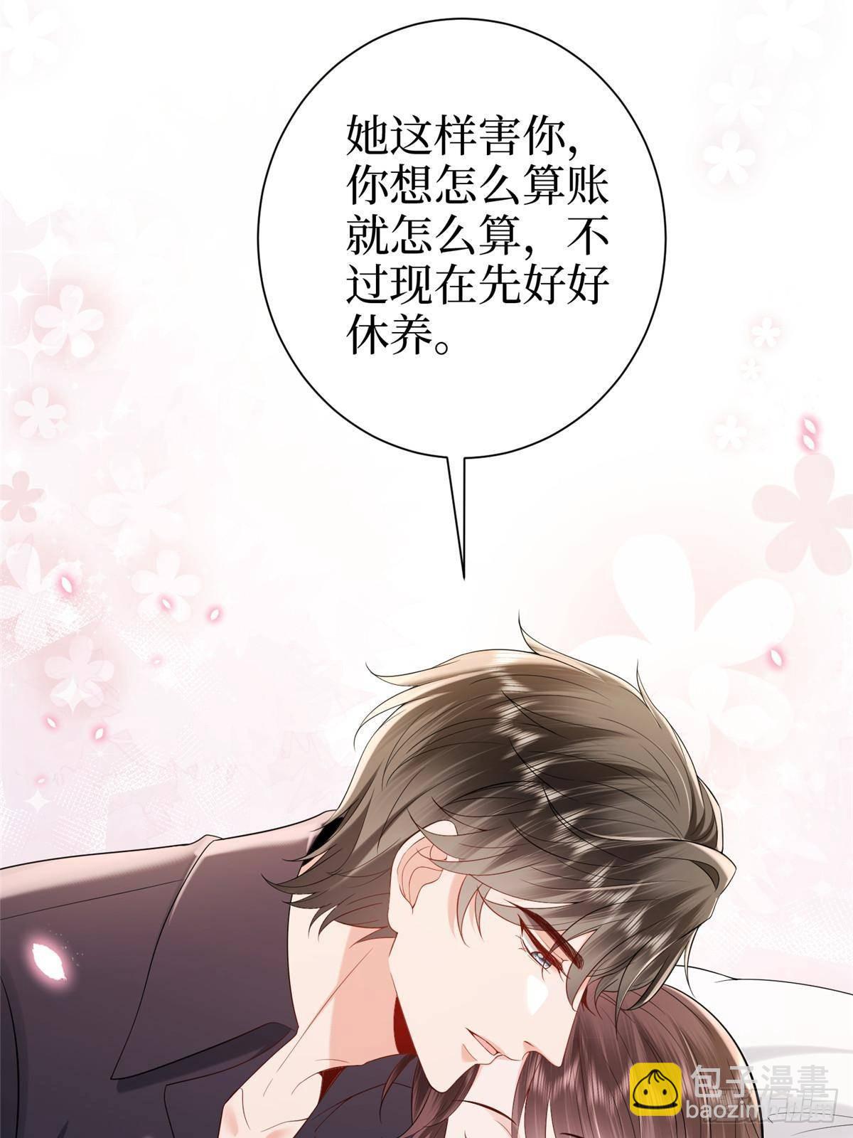 第384话 恶人先告状(1/2)-第387话