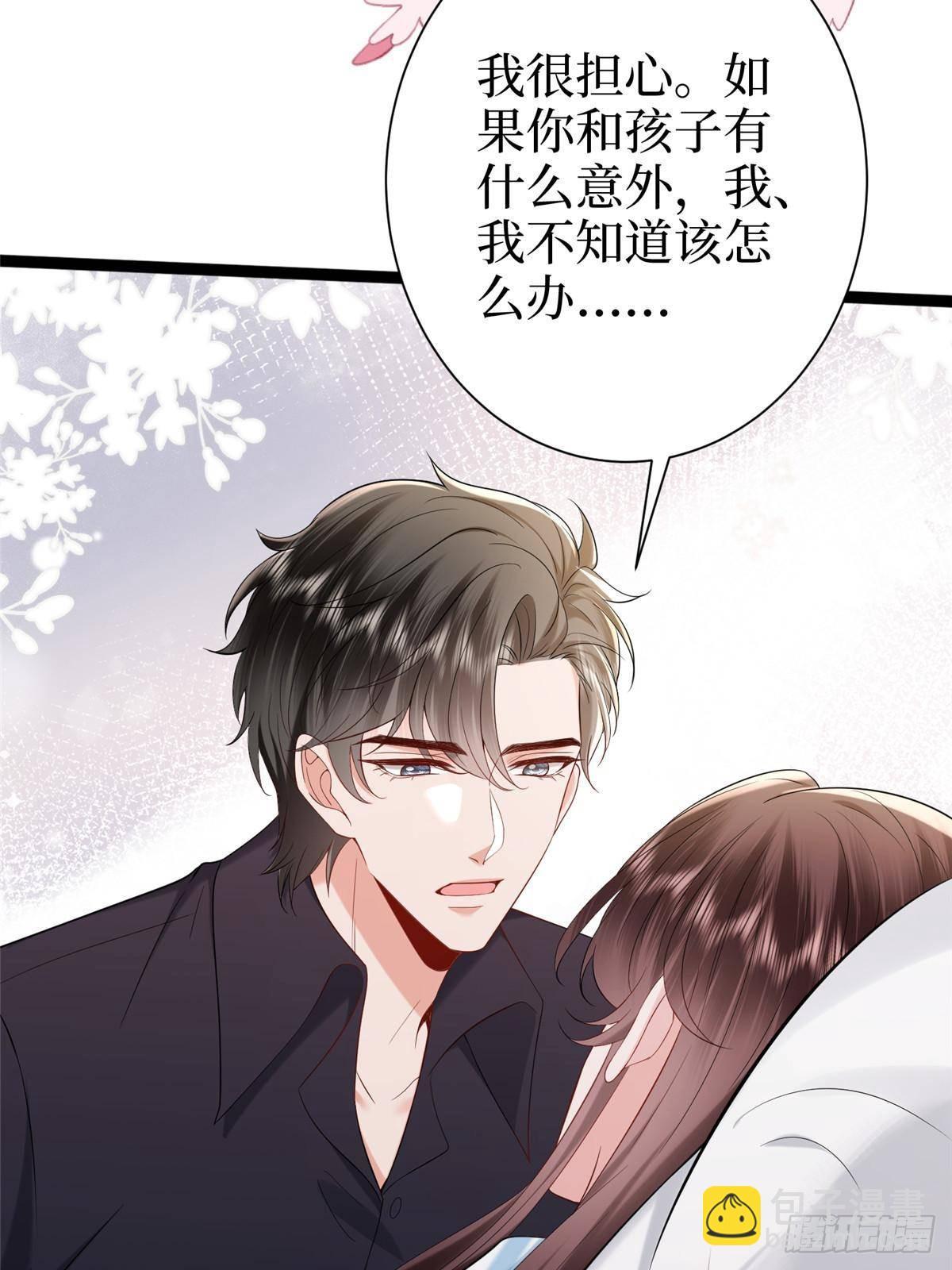 第384话 恶人先告状(1/2)-第387话