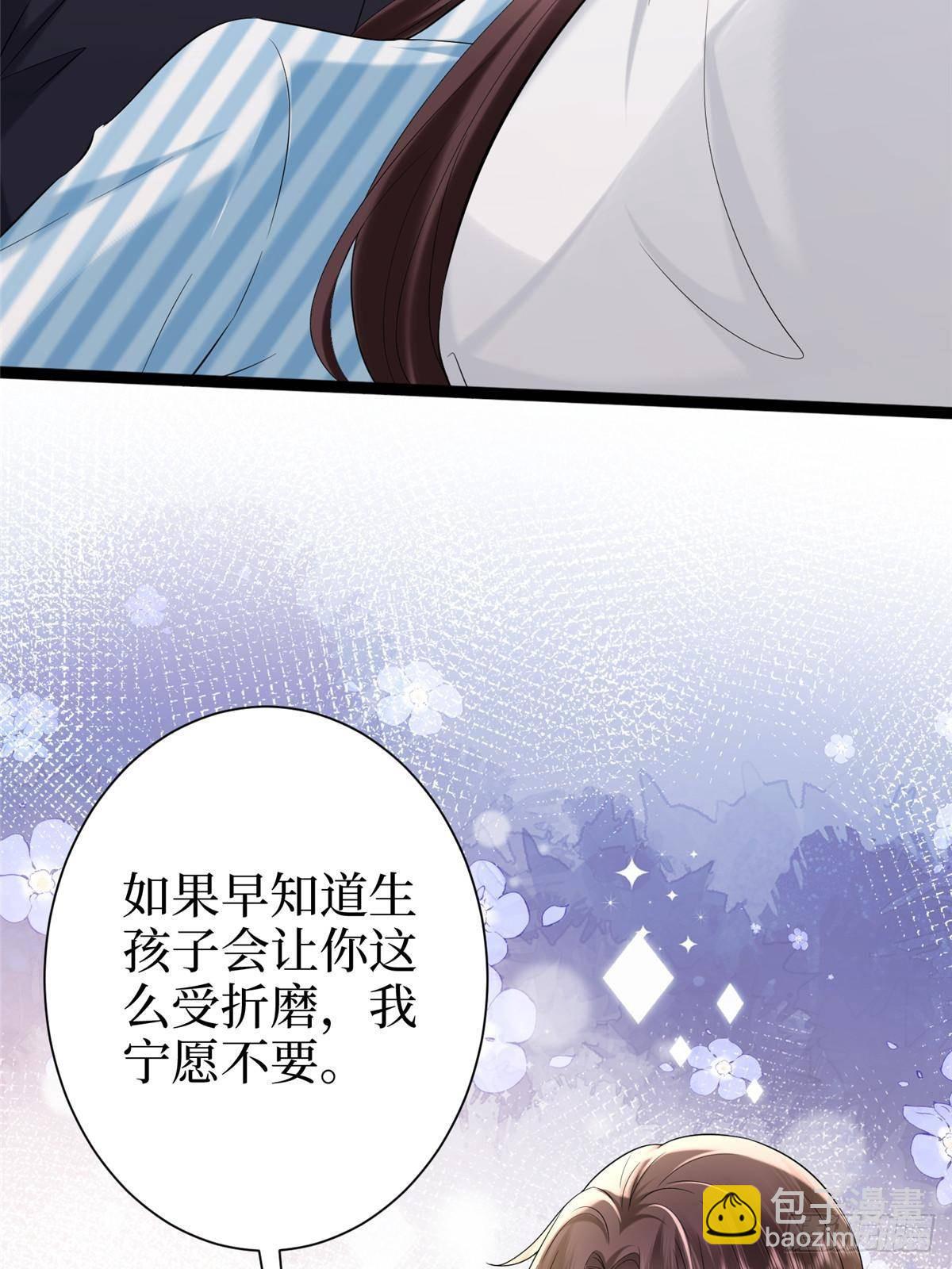 第384话 恶人先告状(1/2)-第387话