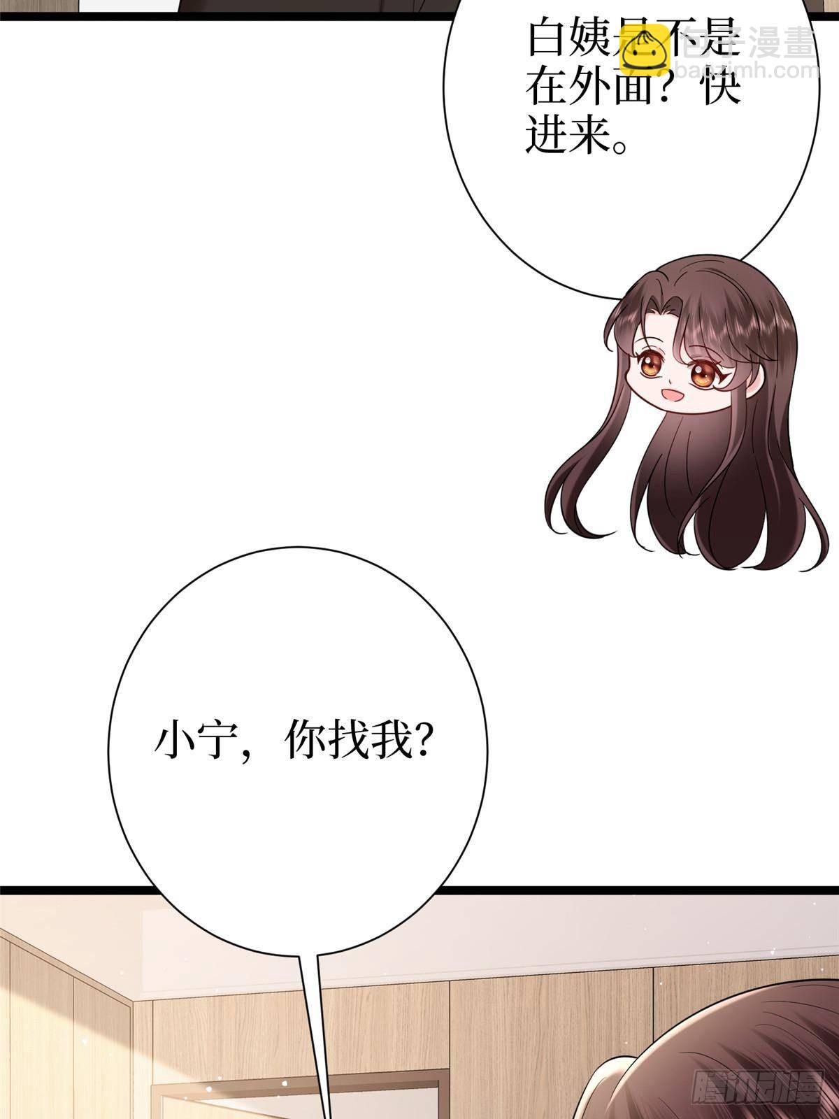 第384话 恶人先告状(1/2)-第387话