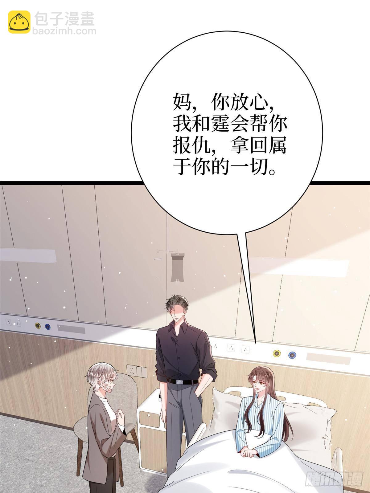 第384话 恶人先告状(1/2)-第387话