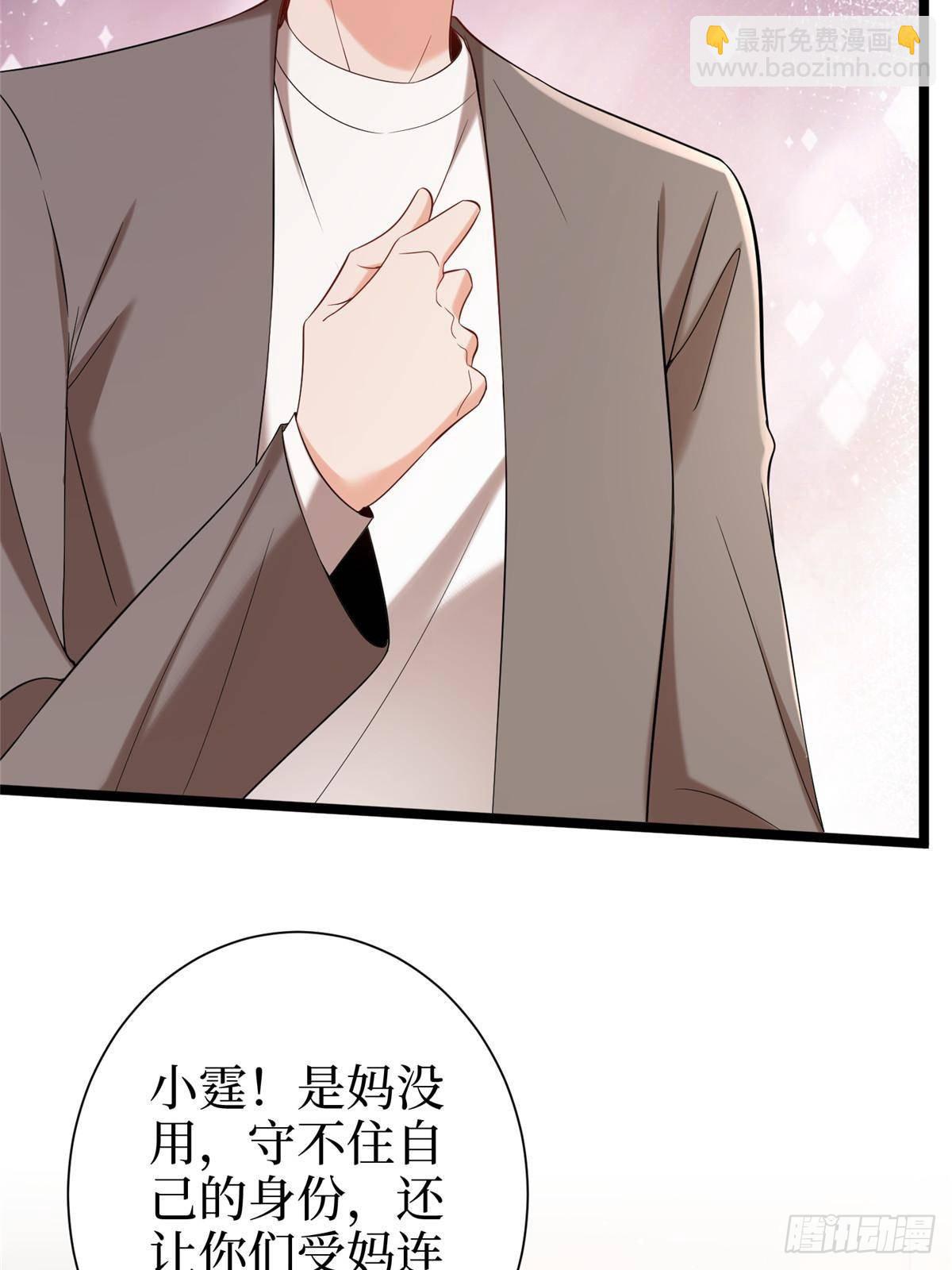 第384话 恶人先告状(1/2)-第387话