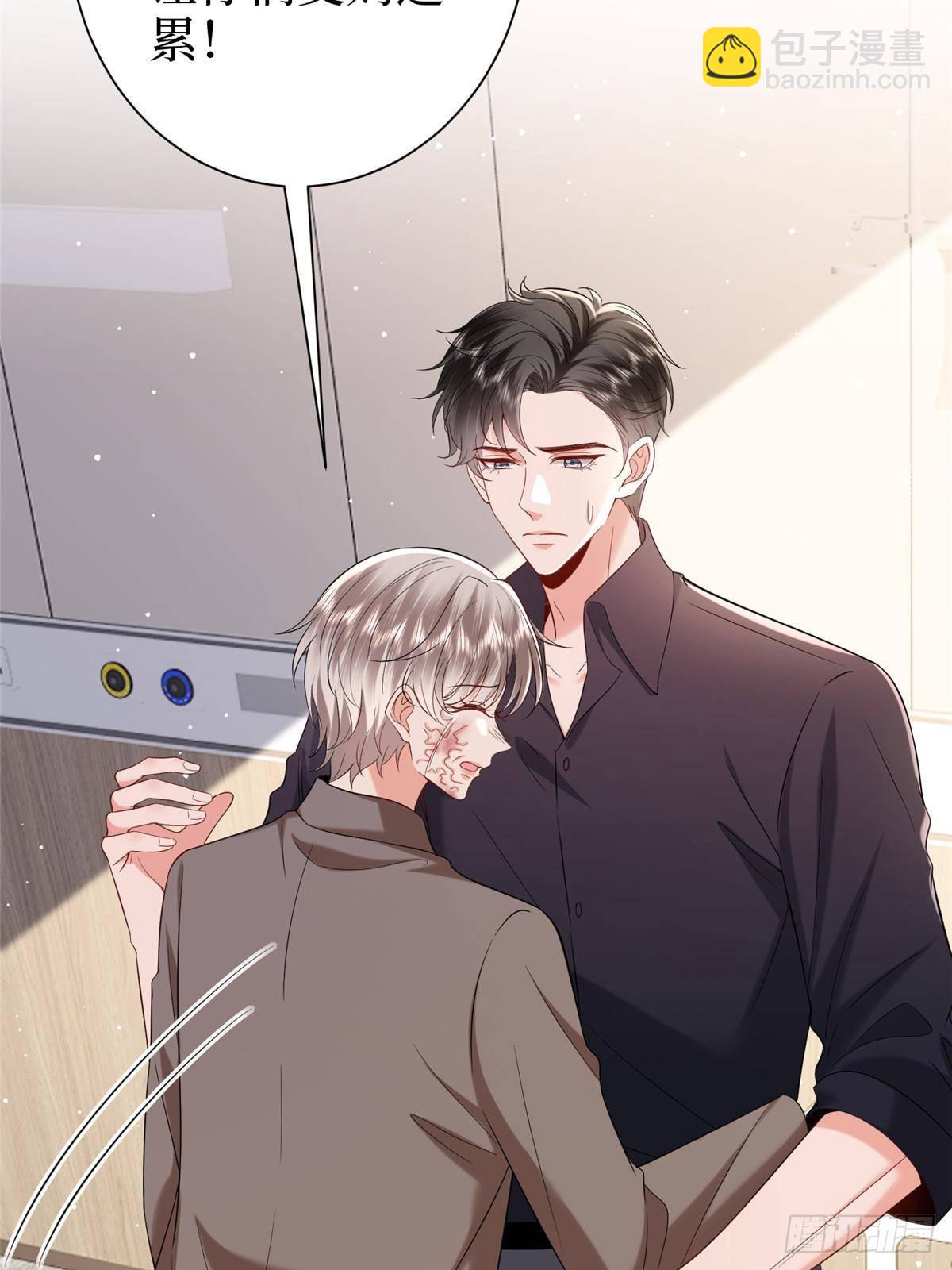 第384话 恶人先告状(1/2)-第387话