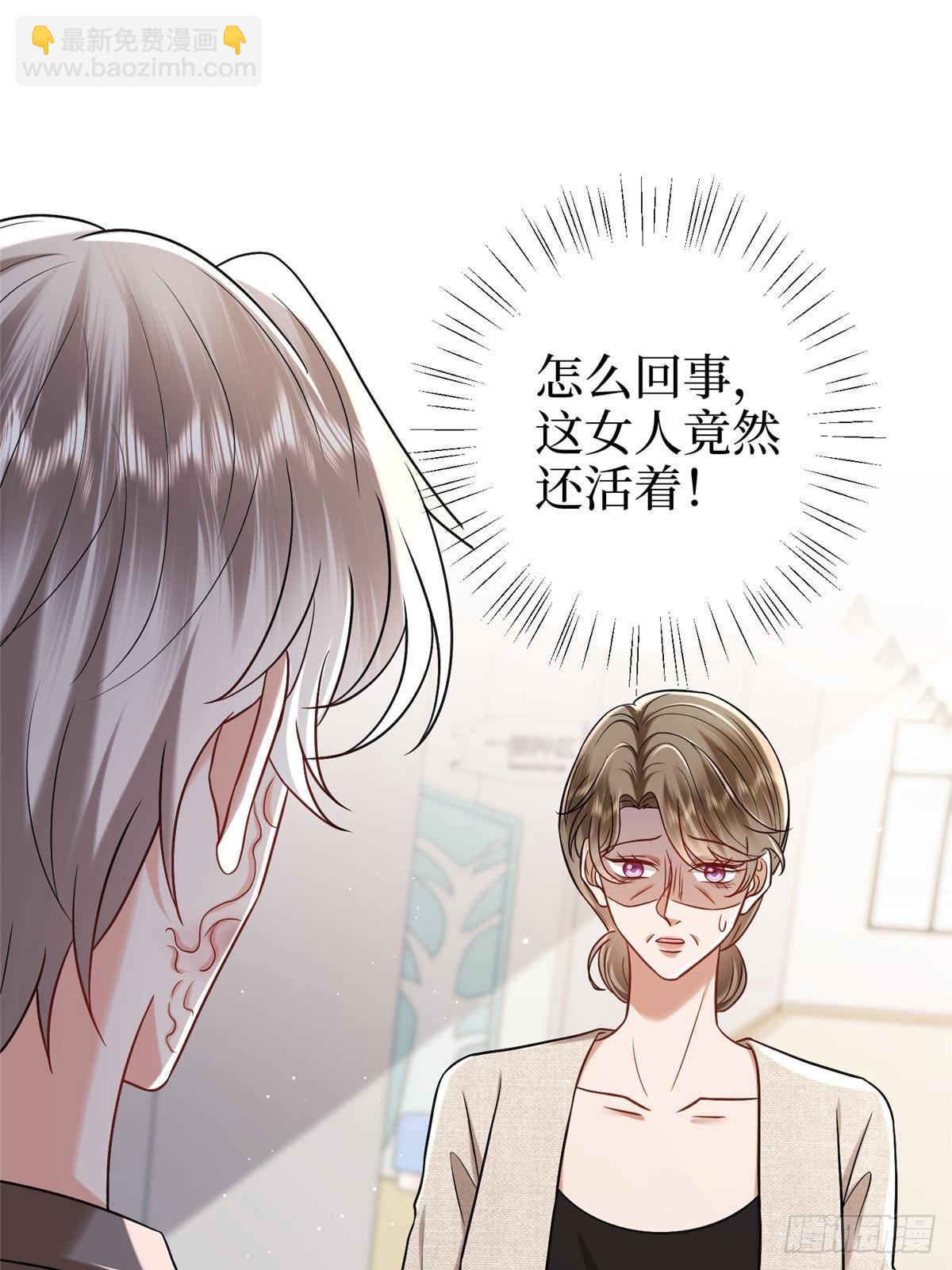 第384话 恶人先告状(1/2)-第387话