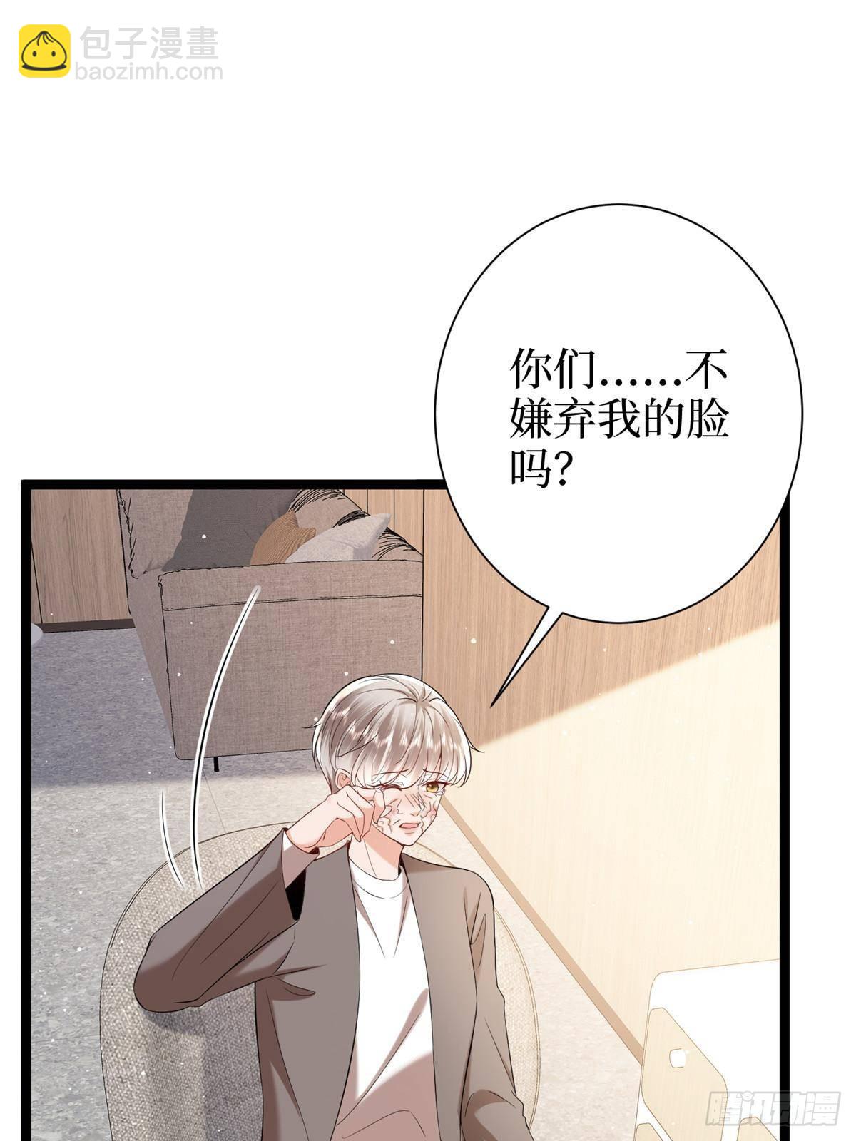 第384话 恶人先告状(1/2)-第387话