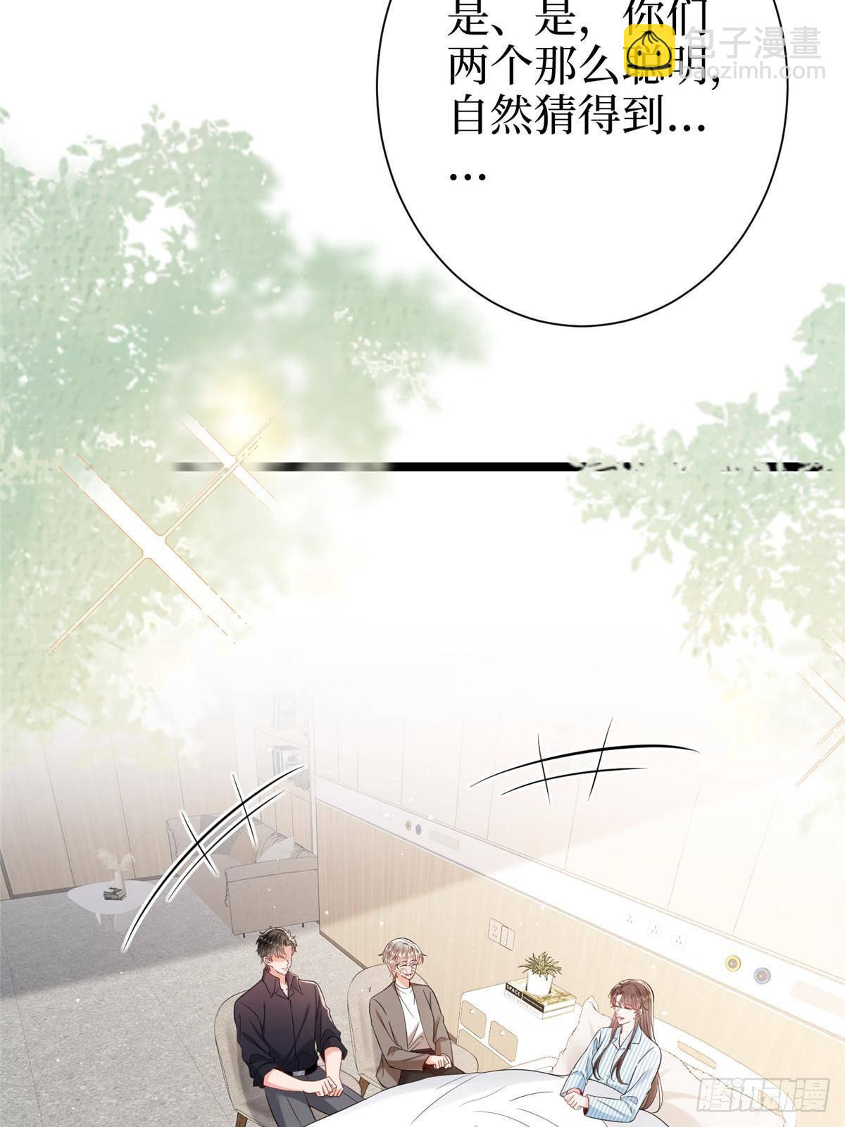 第384话 恶人先告状(1/2)-第387话