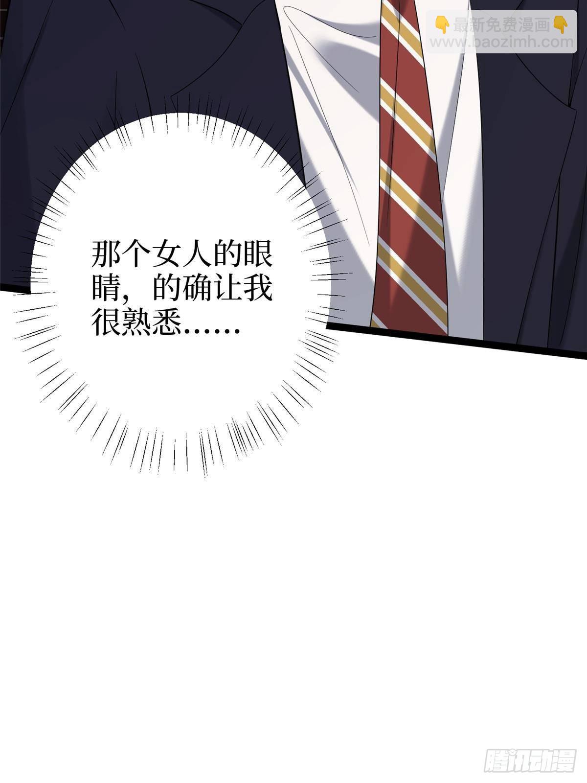 第384话 恶人先告状(1/2)-第387话