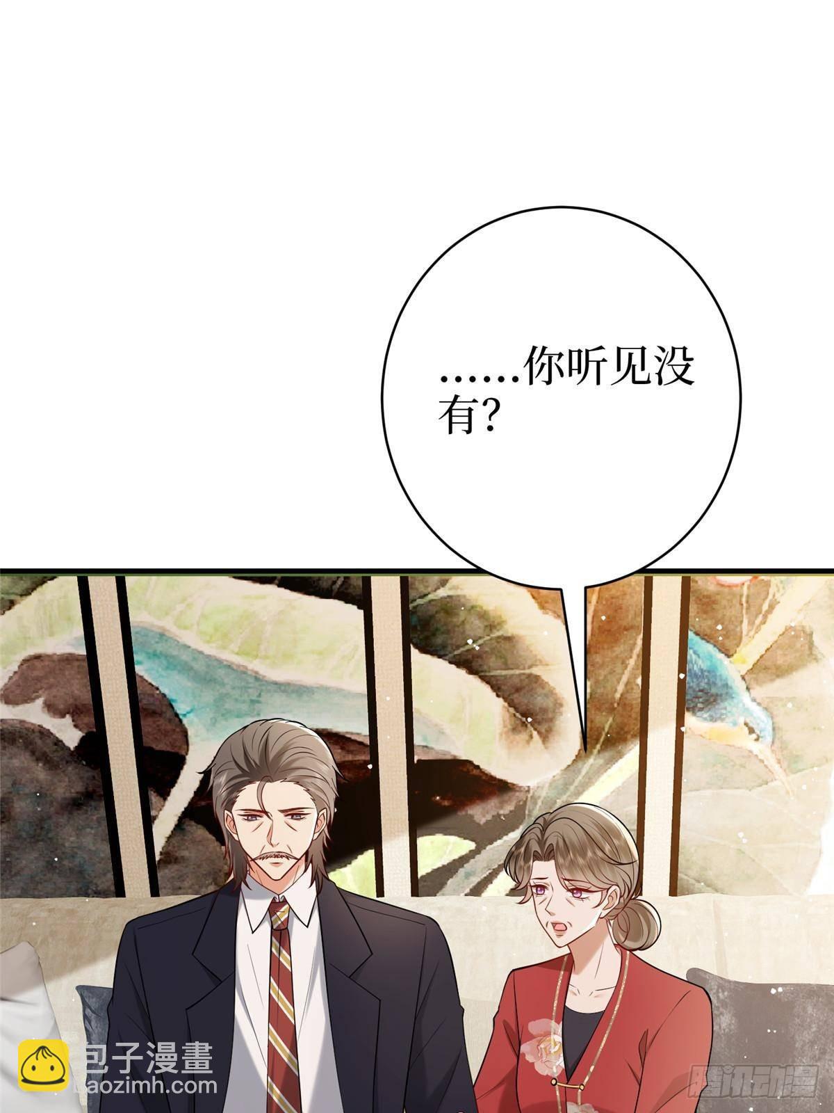 第384话 恶人先告状(1/2)-第387话