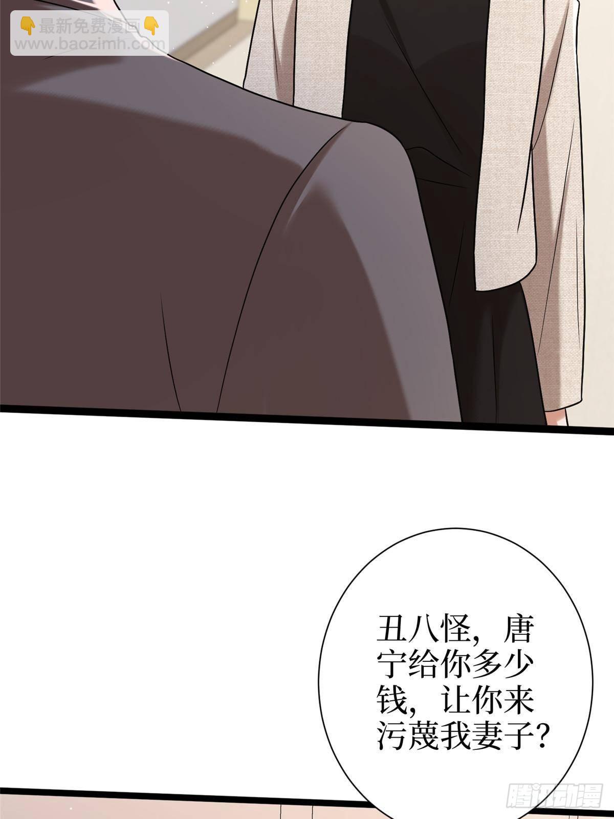 第384话 恶人先告状(1/2)-第387话
