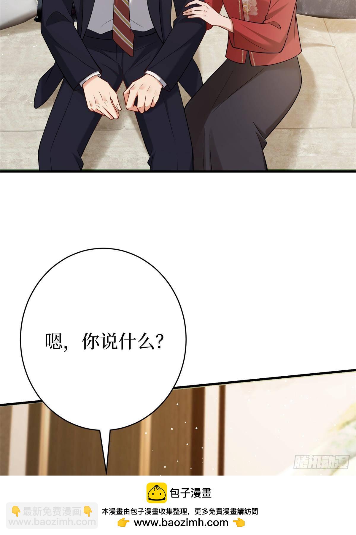 第384话 恶人先告状(1/2)-第387话