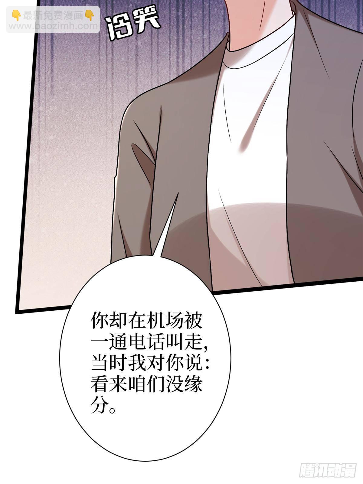 第384话 恶人先告状(1/2)-第387话