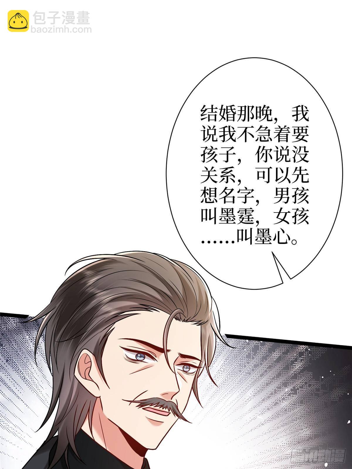 第384话 恶人先告状(1/2)-第387话