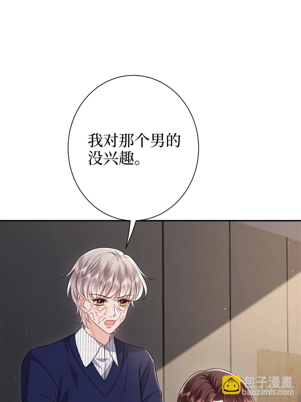 第386话 自作自受的桦文凤(1/2)-第389话
