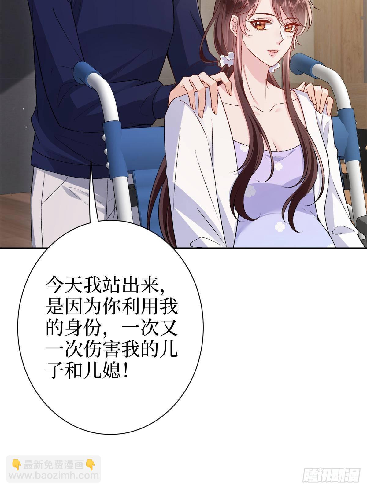第386话 自作自受的桦文凤(1/2)-第389话