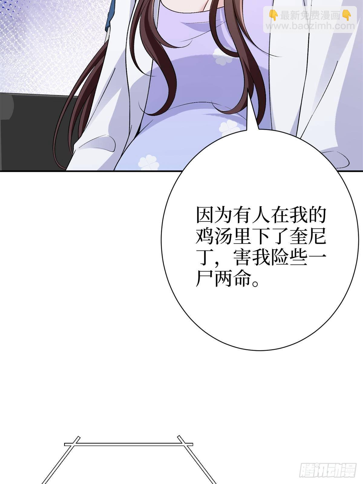 第386话 自作自受的桦文凤(1/2)-第389话