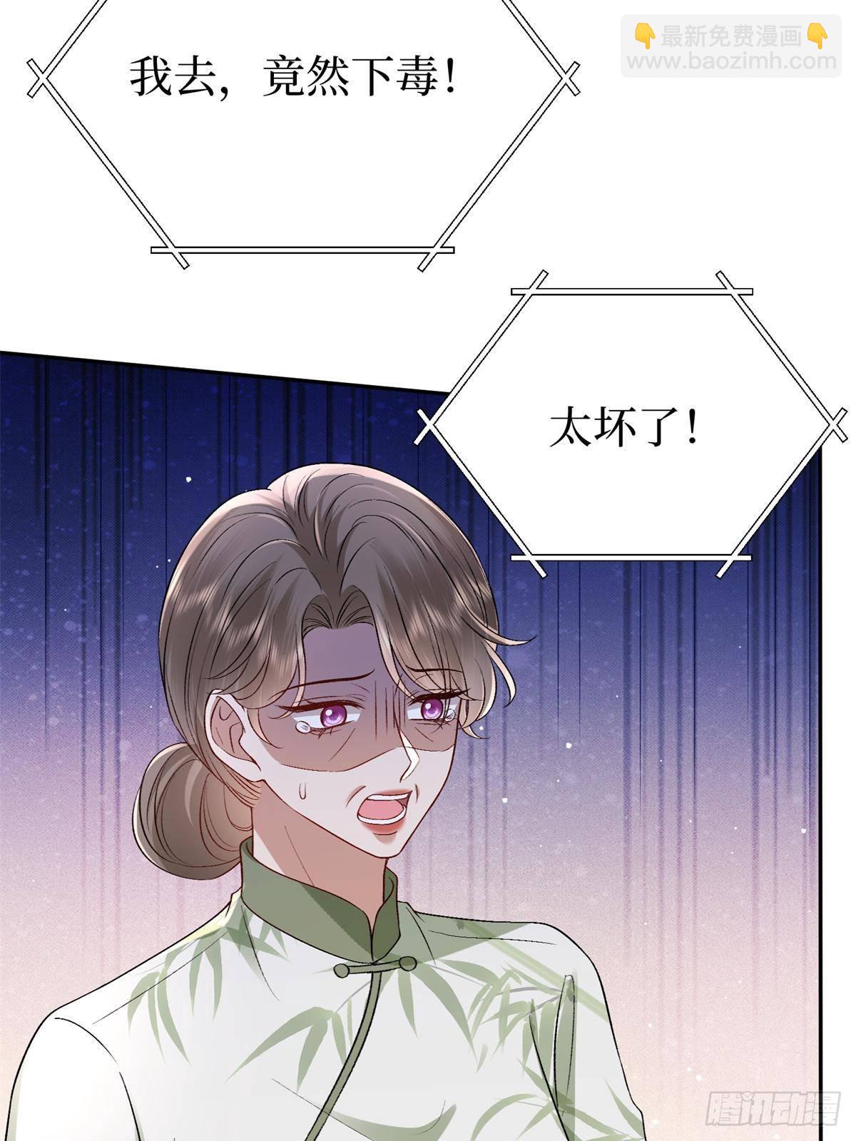 第386话 自作自受的桦文凤(1/2)-第389话