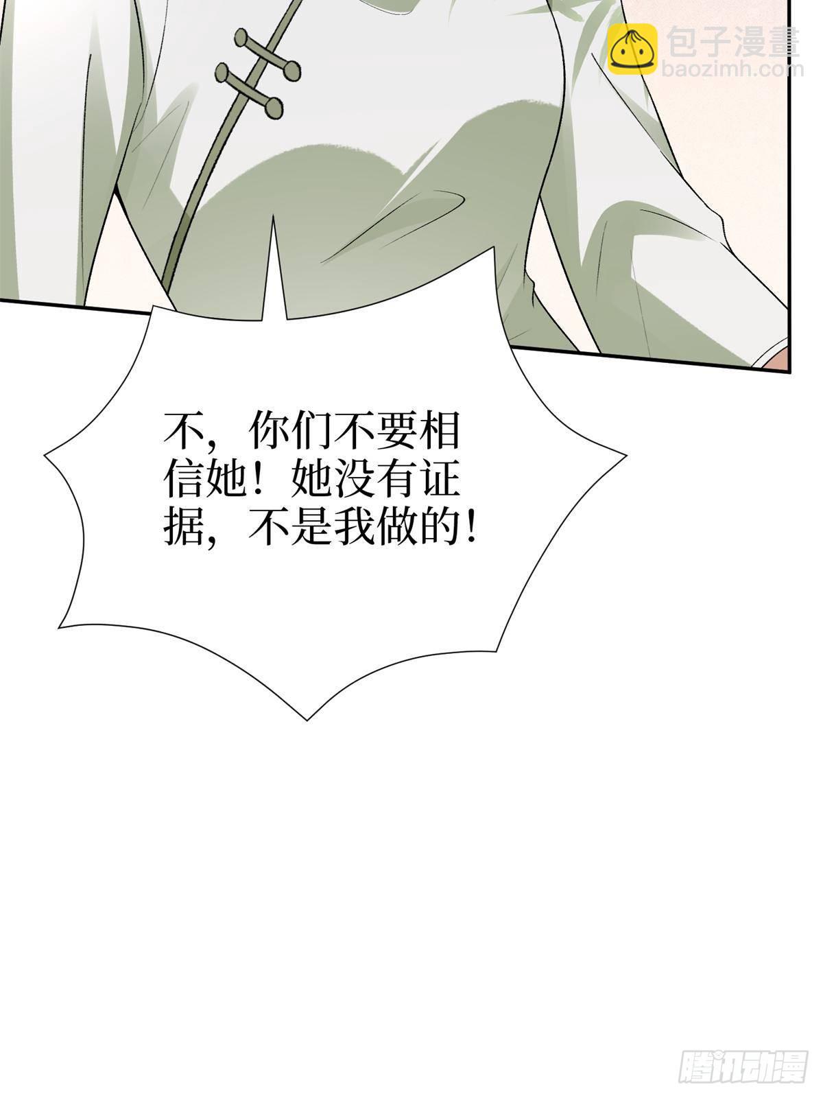 第386话 自作自受的桦文凤(1/2)-第389话