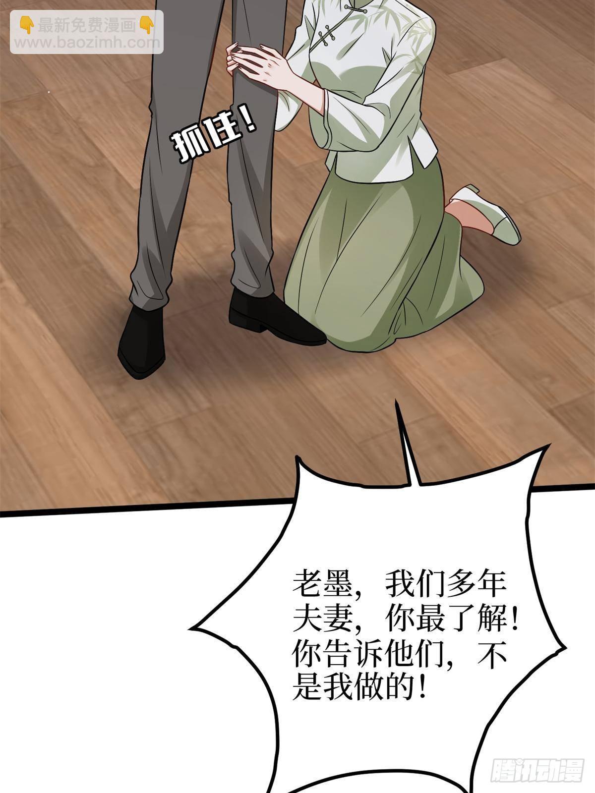 第386话 自作自受的桦文凤(1/2)-第389话