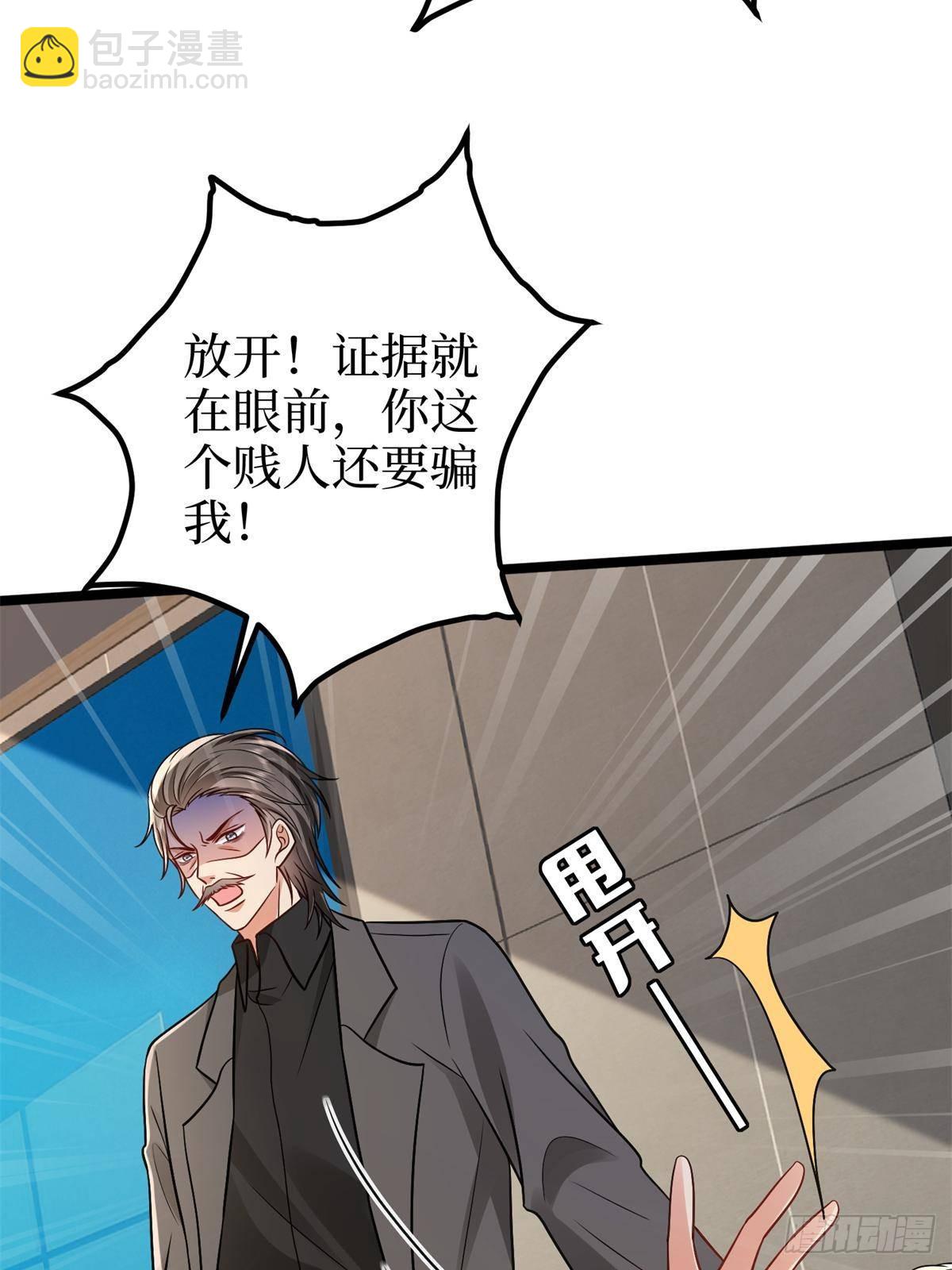 第386话 自作自受的桦文凤(1/2)-第389话