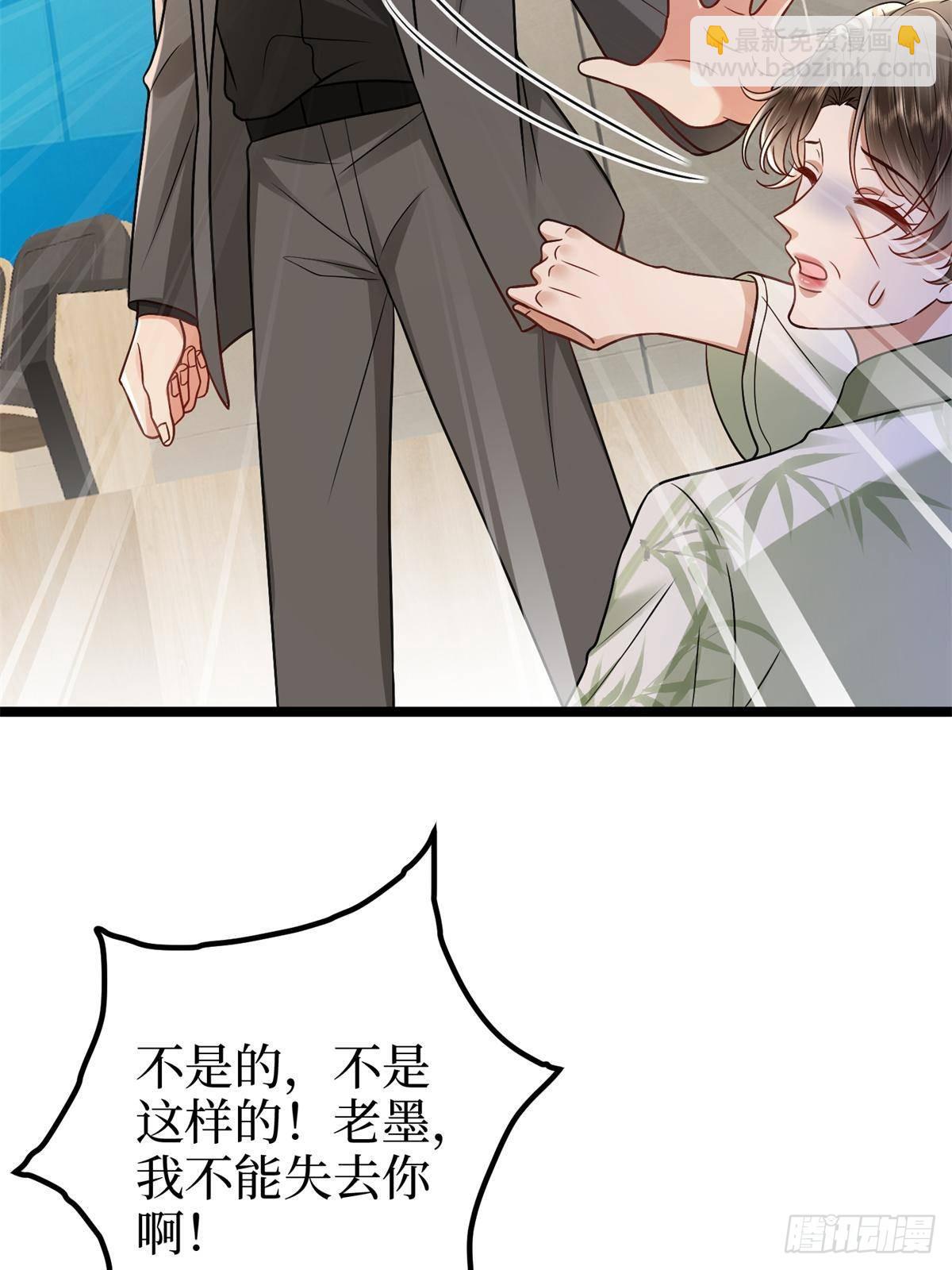 第386话 自作自受的桦文凤(1/2)-第389话
