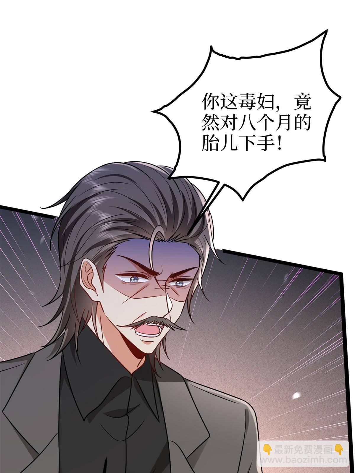 第386话 自作自受的桦文凤(1/2)-第389话