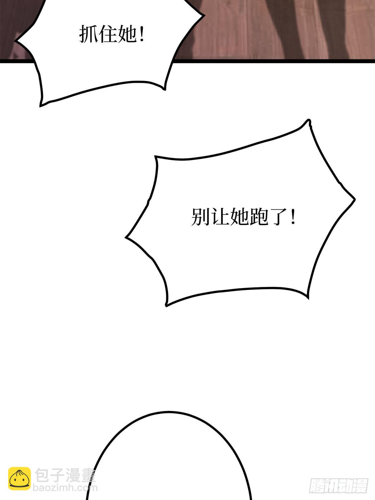 第386话 自作自受的桦文凤(1/2)-第389话