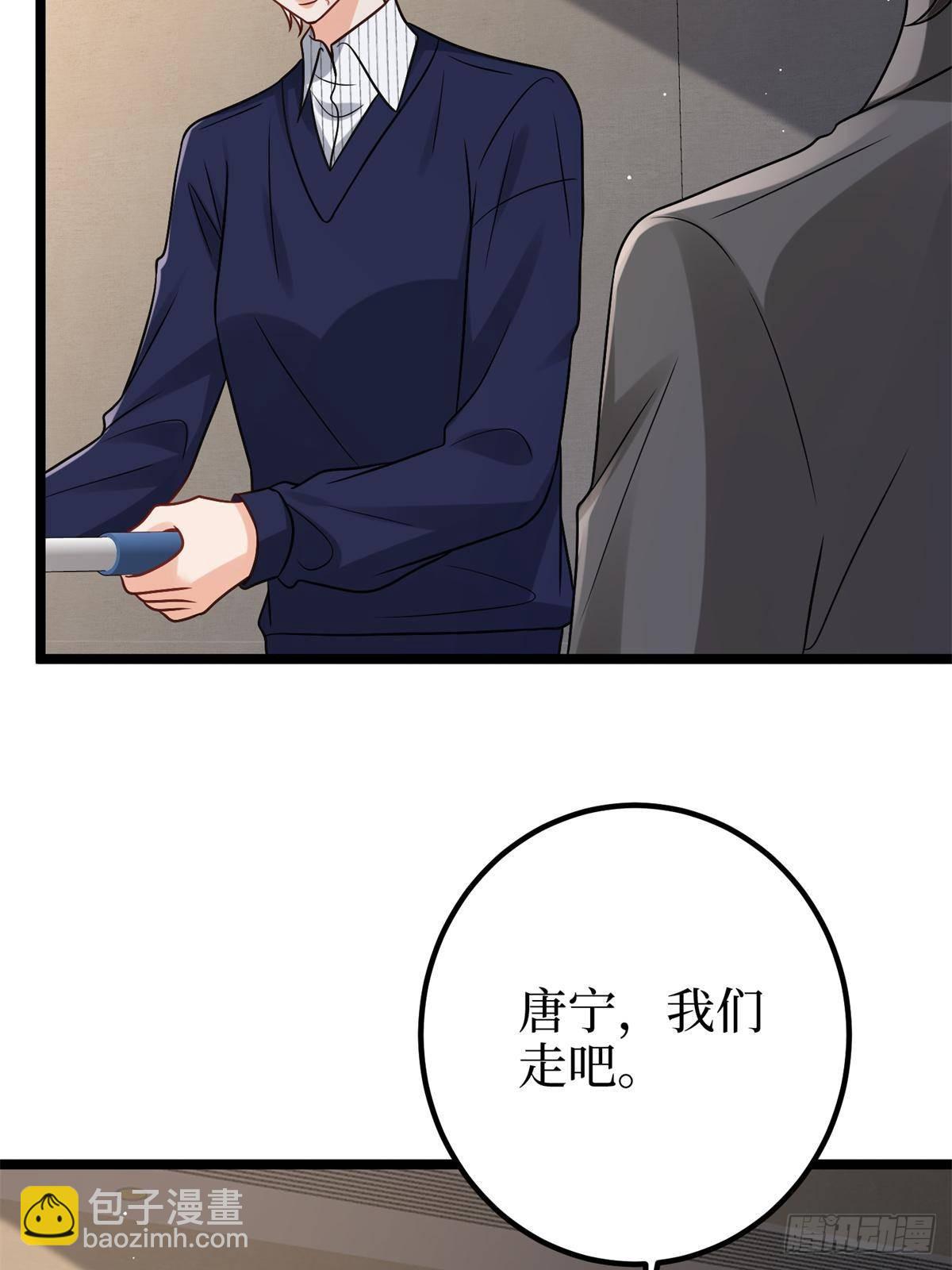第386话 自作自受的桦文凤(1/2)-第389话