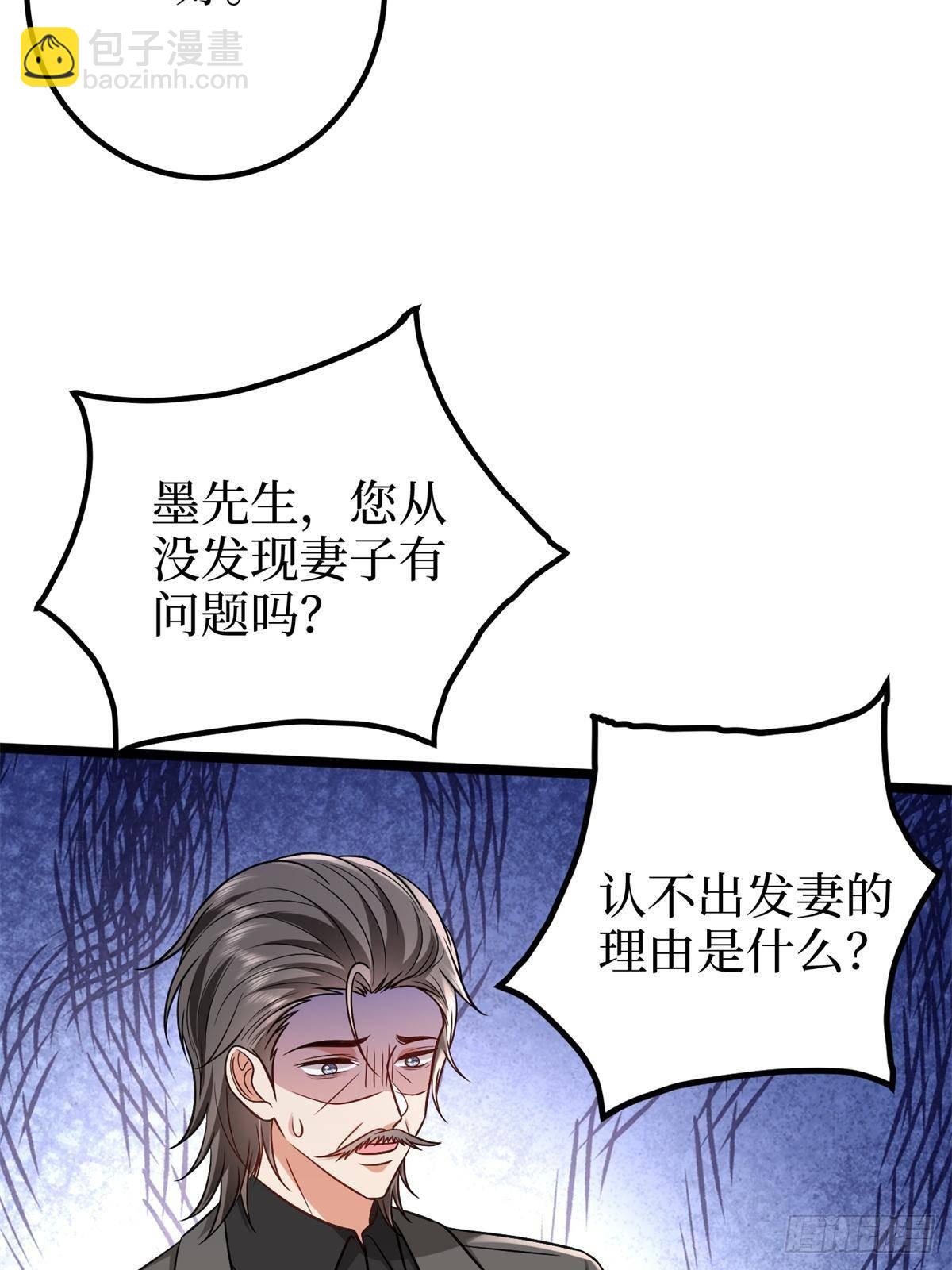 第386话 自作自受的桦文凤(1/2)-第389话