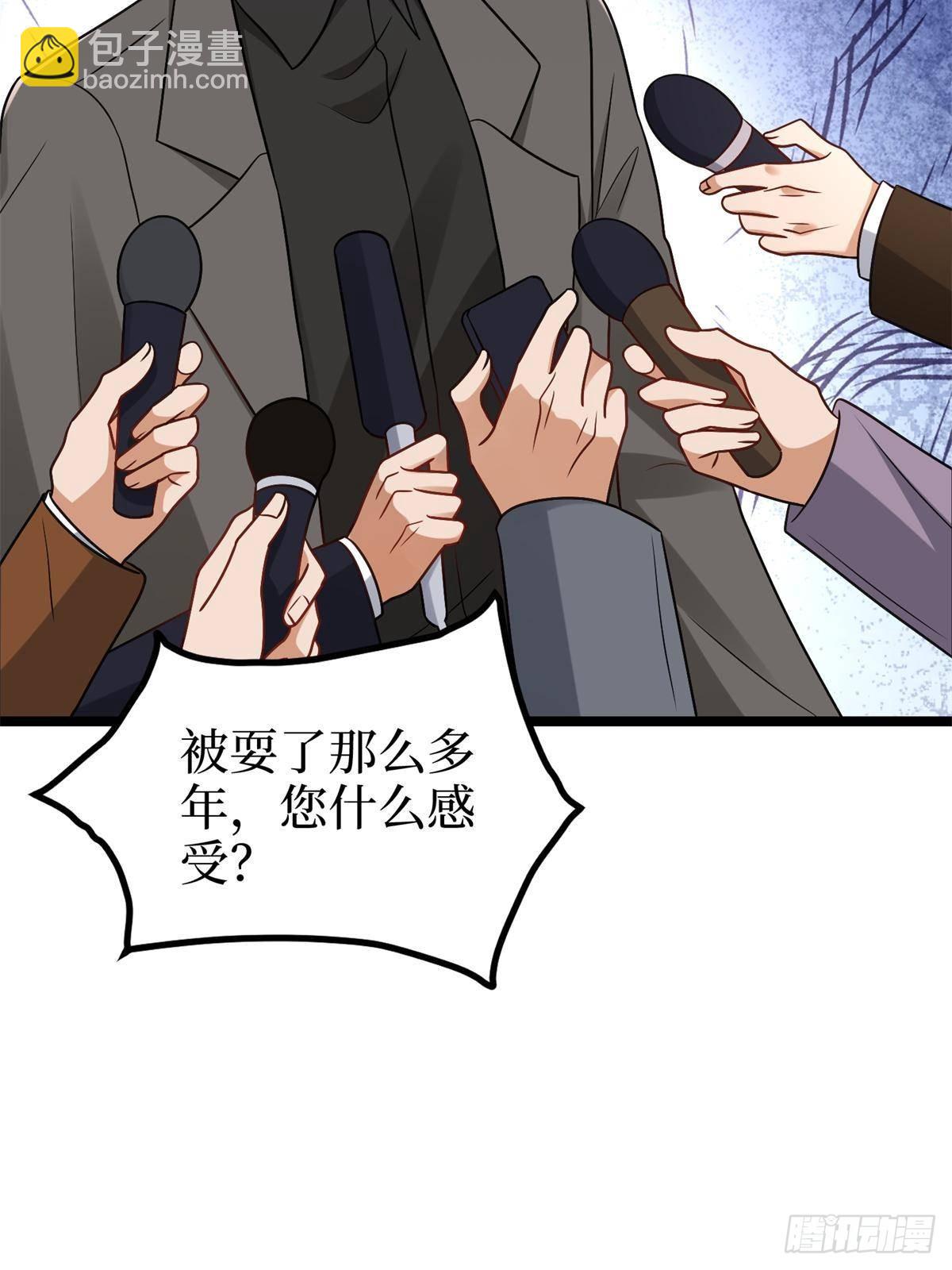 第386话 自作自受的桦文凤(1/2)-第389话